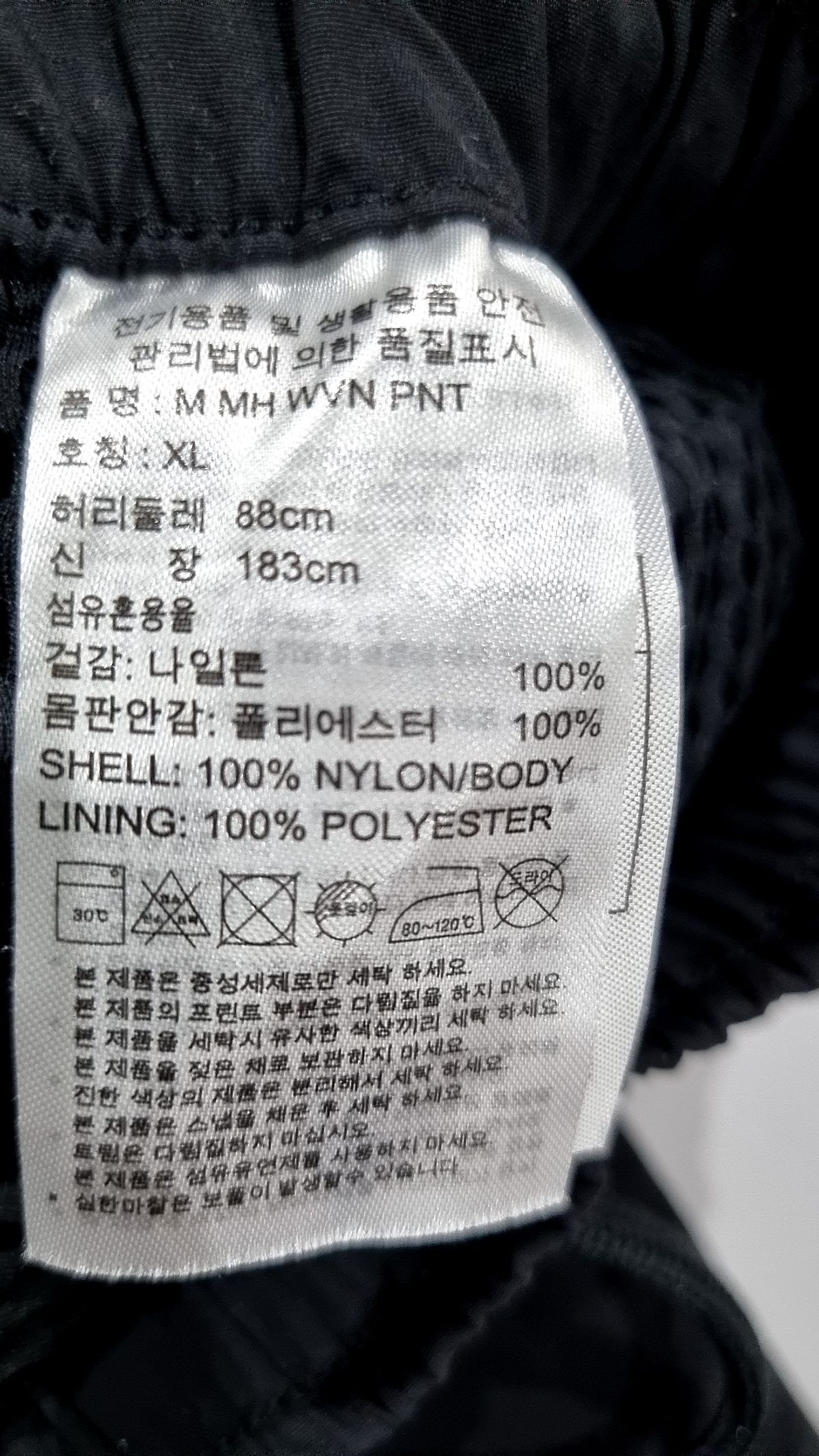 아디다스(ADIDAS) 트레이닝 팬츠 XL