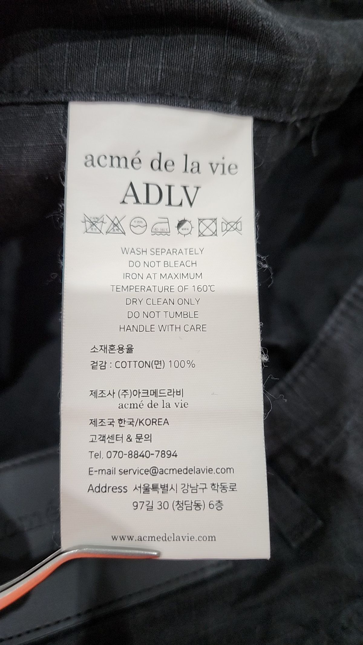 아크메드라비(ACME DE LA VIE) 숏팬츠 3