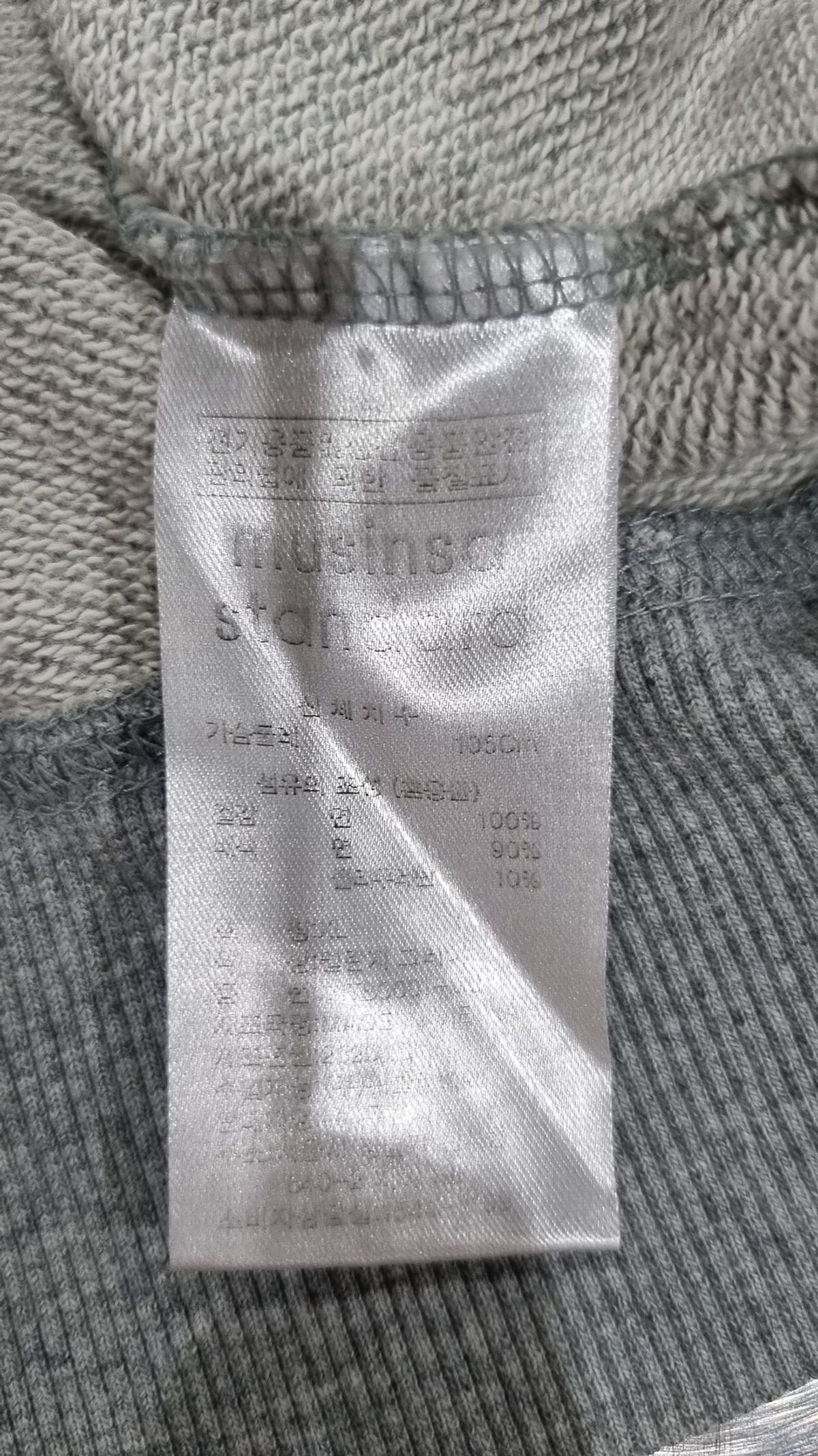 무신사 스탠다드(MUSINSA STANDARD) 맨투맨/스웨트셔츠 XL