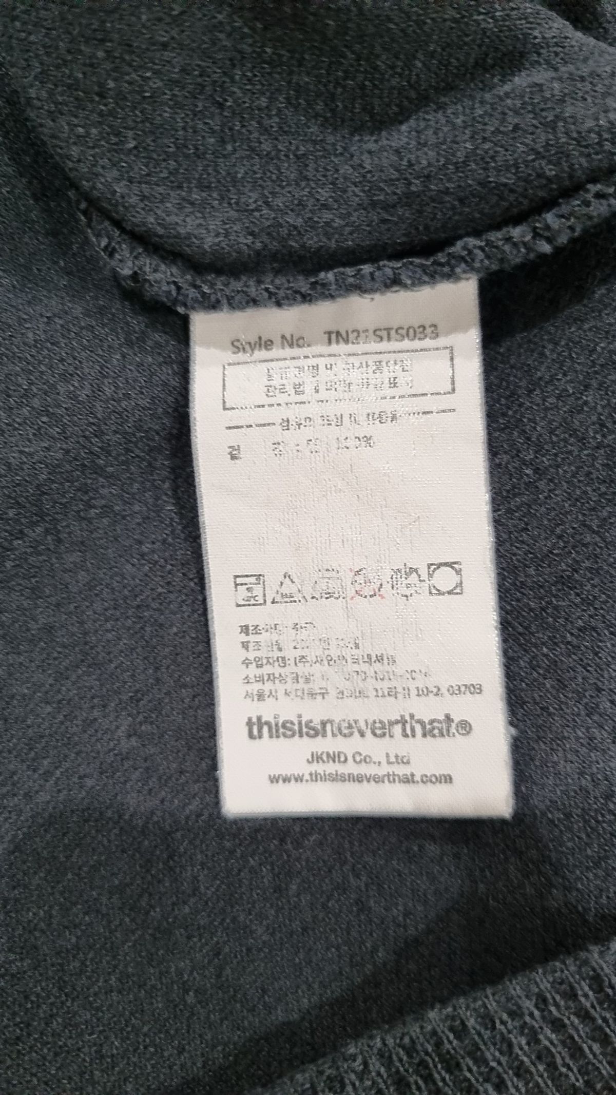 디스이즈네버댓(THISISNEVERTHAT) Waffle Tee - Black L