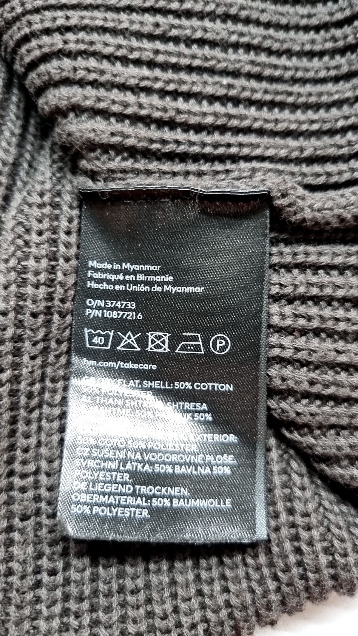 에이치앤엠(H&M) 니트/스웨터 XL