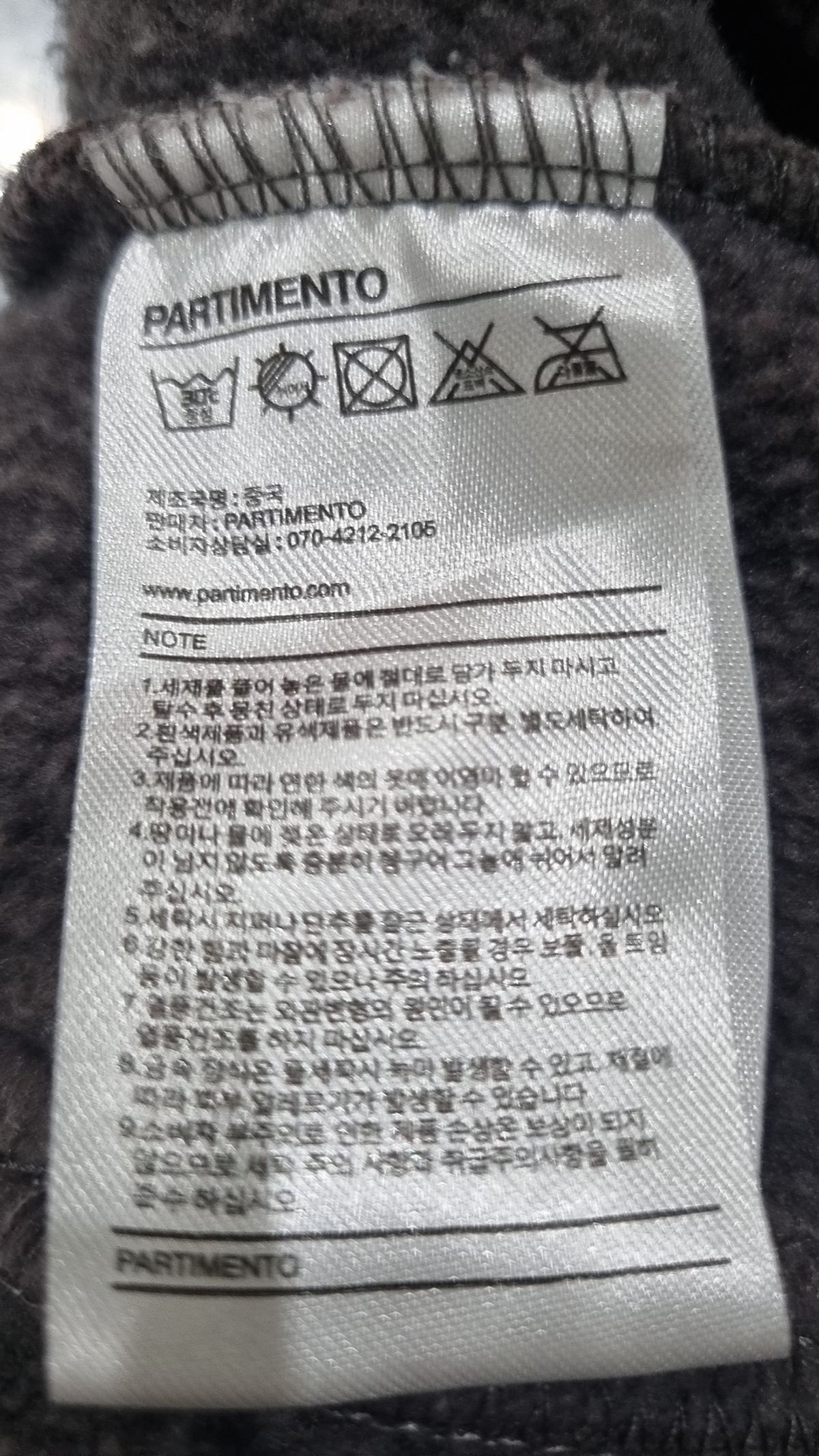 파르티멘토(PARTIMENTO) 기타 상의 FREE