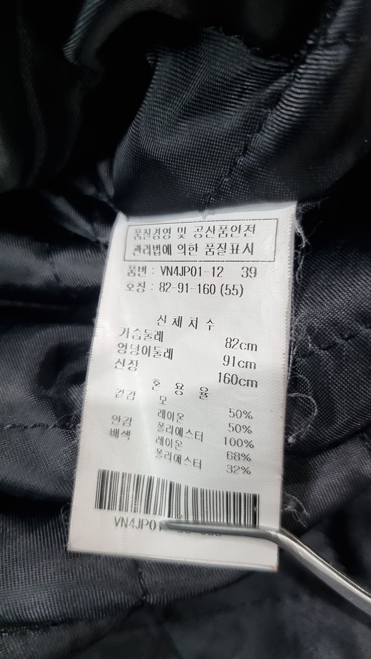 비지트 인 뉴욕(VISIT IN NEWYORK) 겨울 기타 코트 55