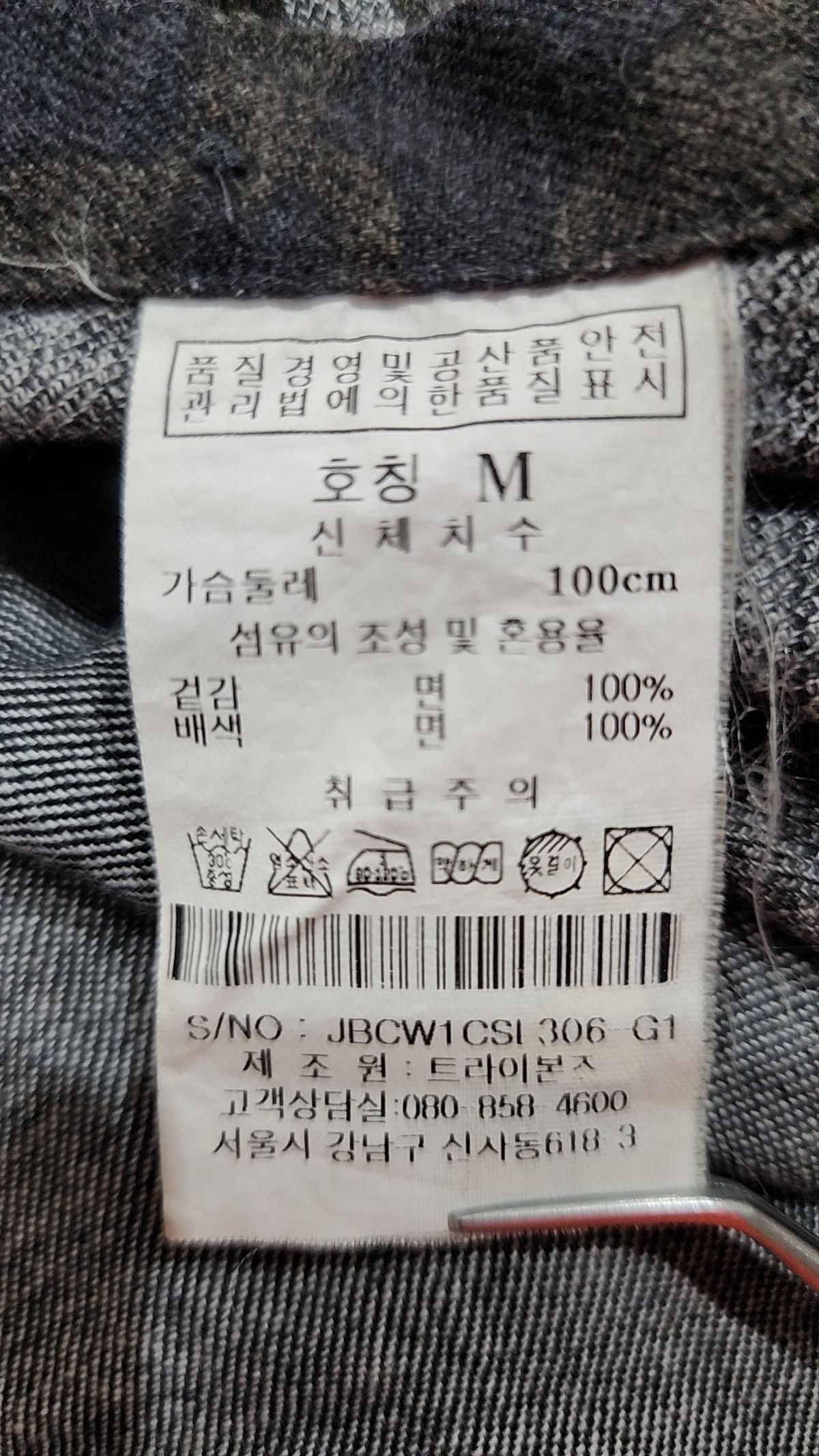 질바이질스튜어트(JILL BY JILLSTUART) 캐주얼 셔츠 M