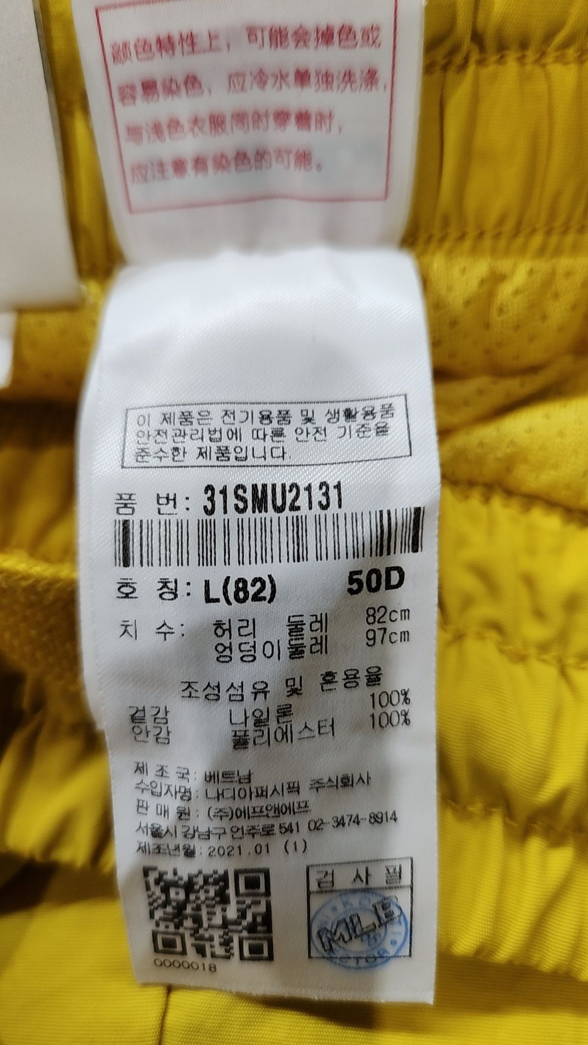 엠엘비(MLB) 숏팬츠 L