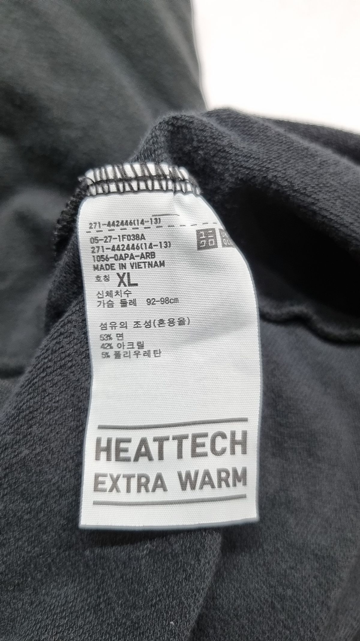 유니클로(UNIQLO) 긴소매 티셔츠 XL