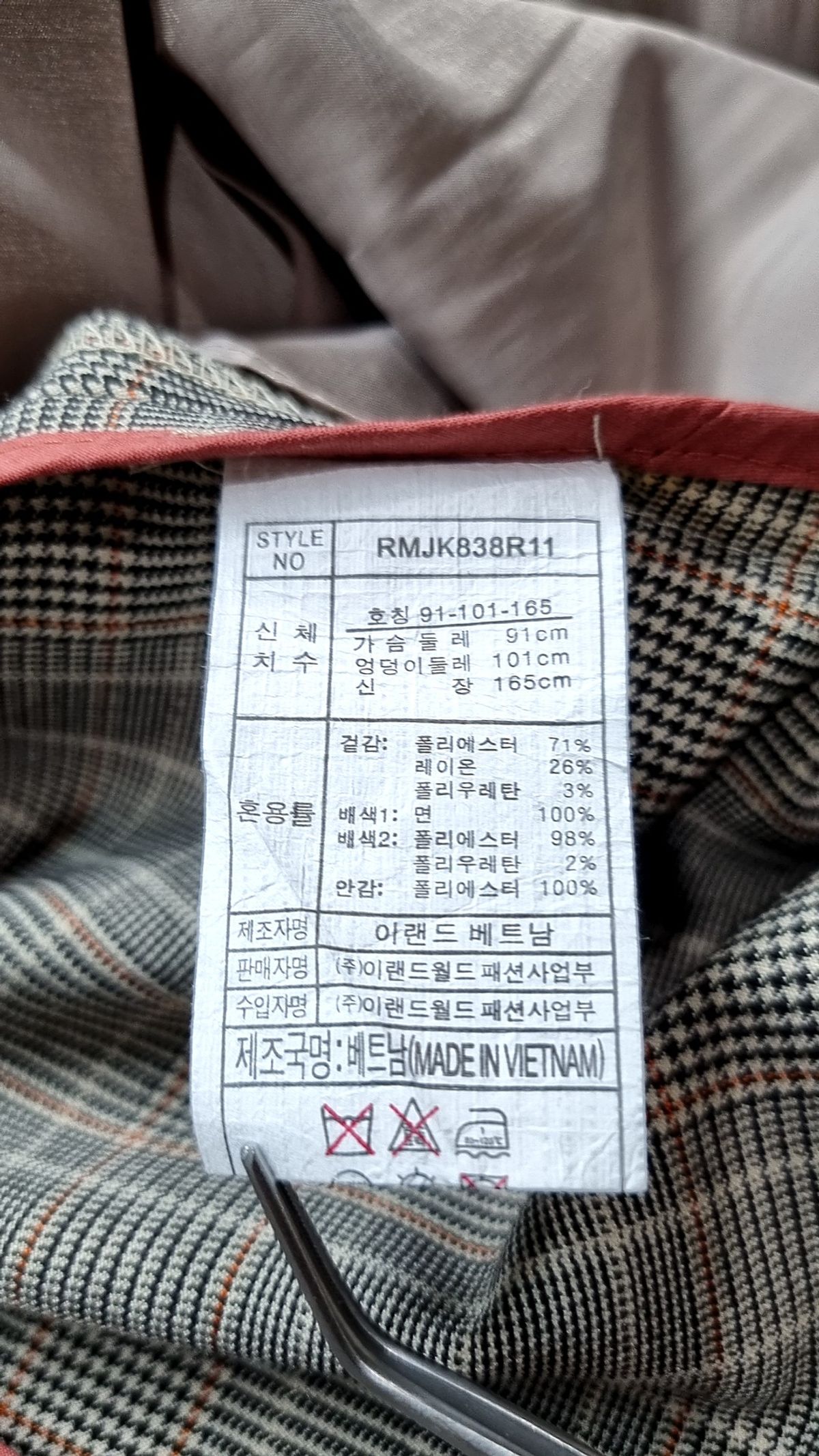 로엠(ROEM) 슈트/블레이저 재킷 91