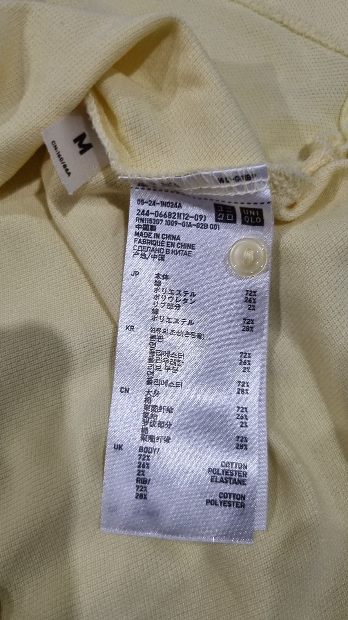 유니클로(UNIQLO) 피케/카라 티셔츠 M