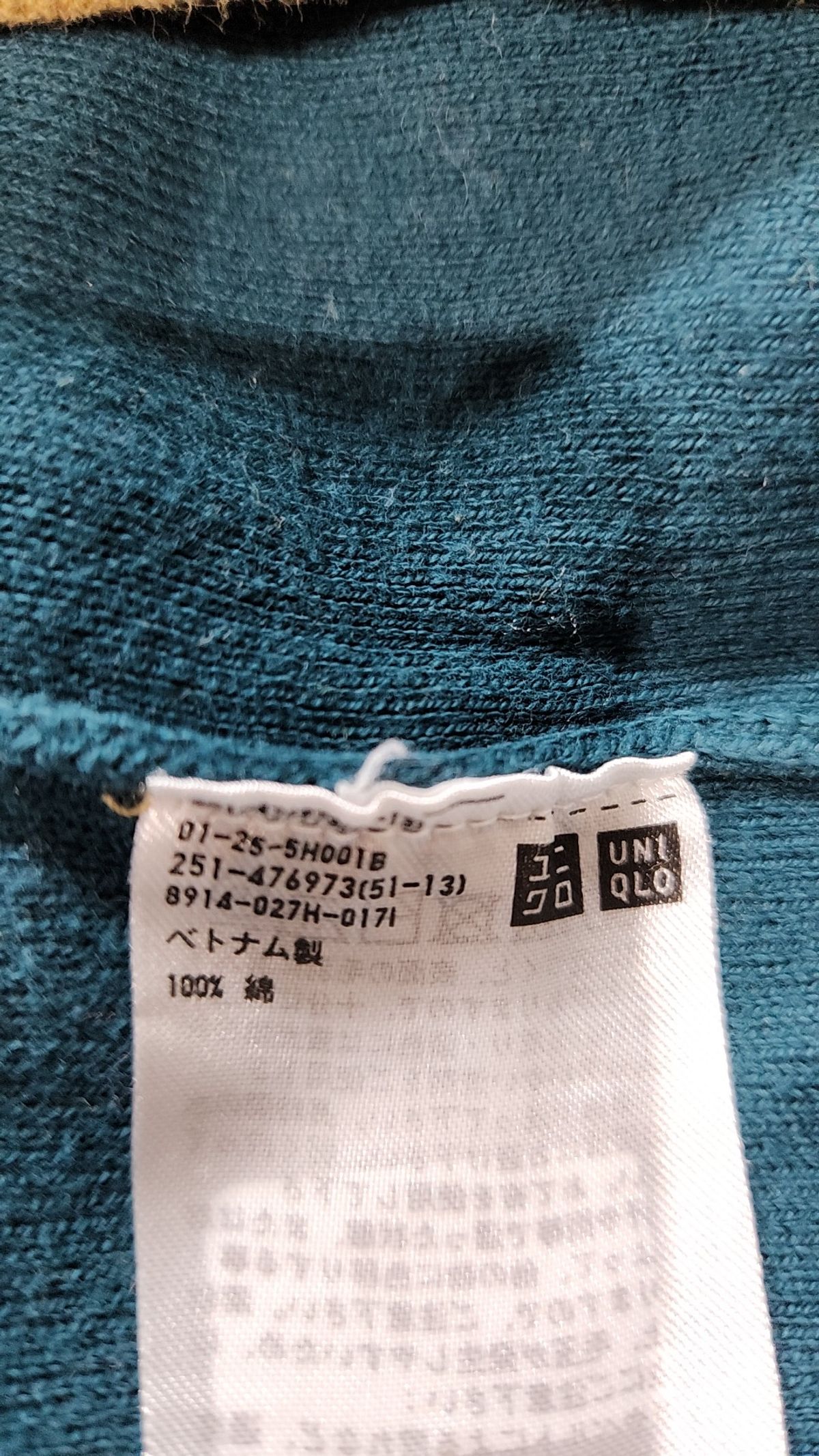 유니클로(UNIQLO) 니트/스웨터 S