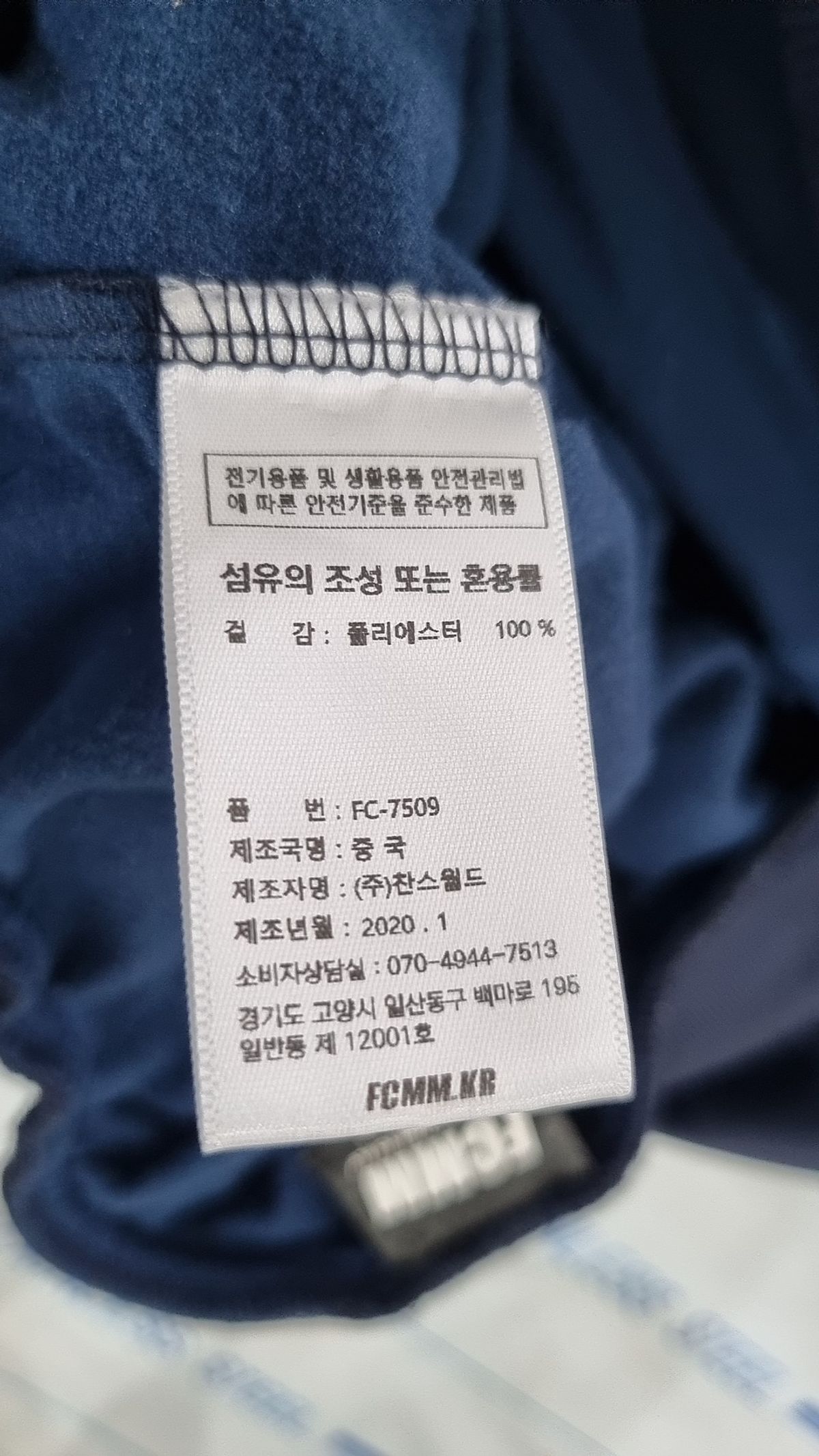에프씨엠엠(FCMM) 트레이닝 팬츠 L