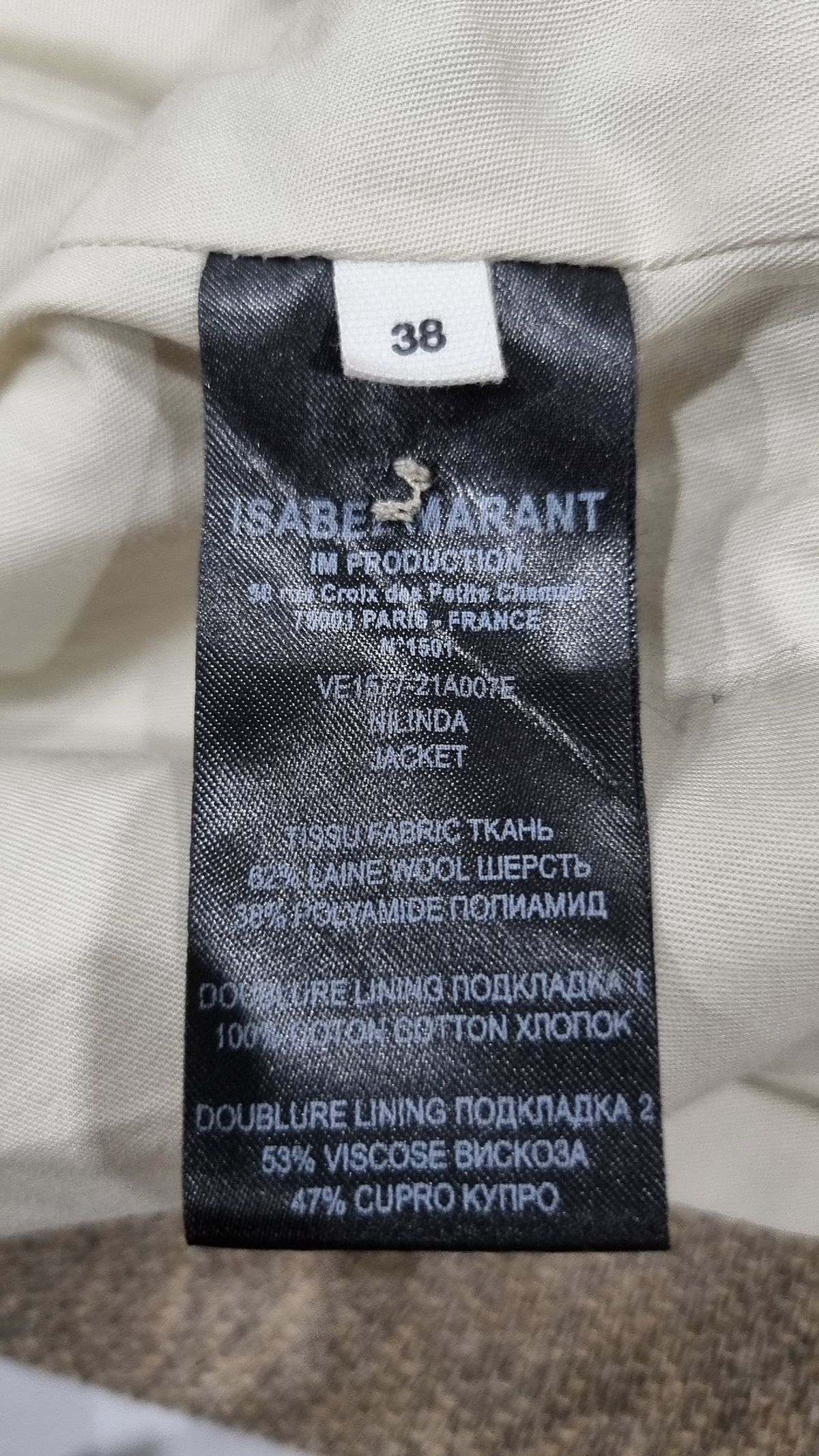 이자벨마랑 에뚜왈(ISABEL MARANT ETOILE) 슈트/블레이저 재킷 38