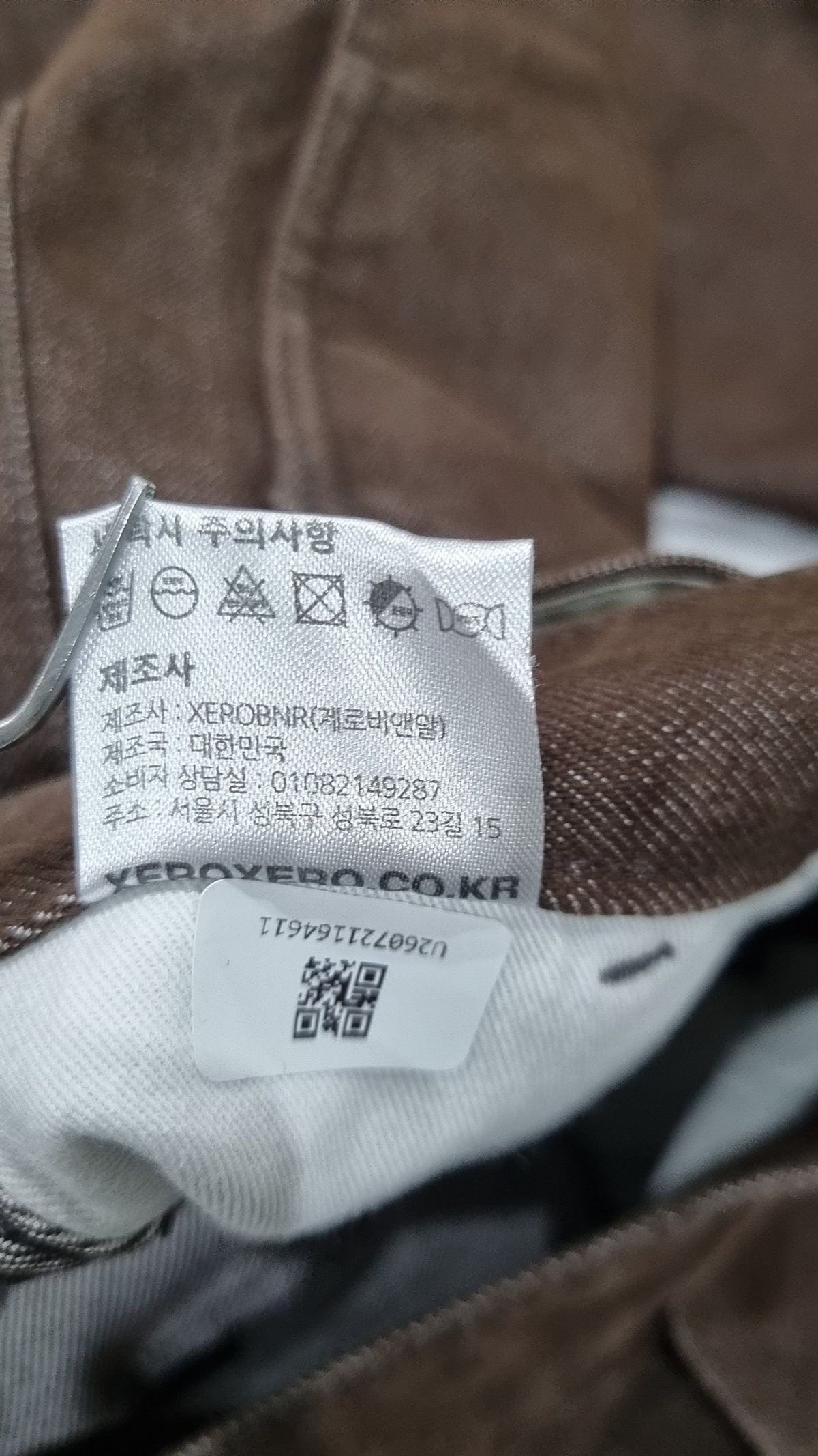 제로(XERO) 청/데님 팬츠 S