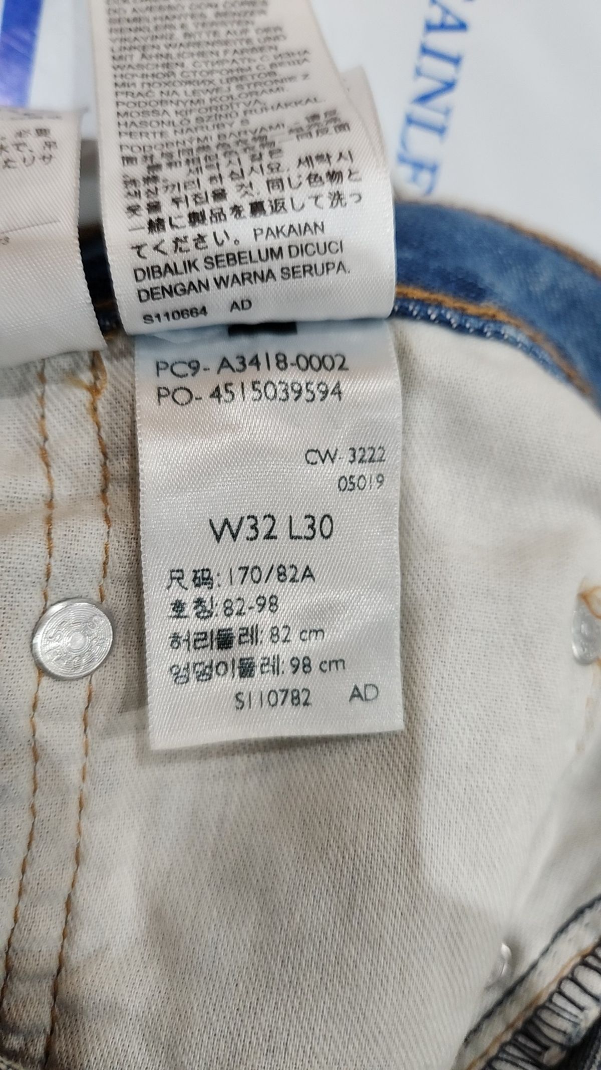 리바이스(LEVI'S) 청/데님 팬츠 W32 L30