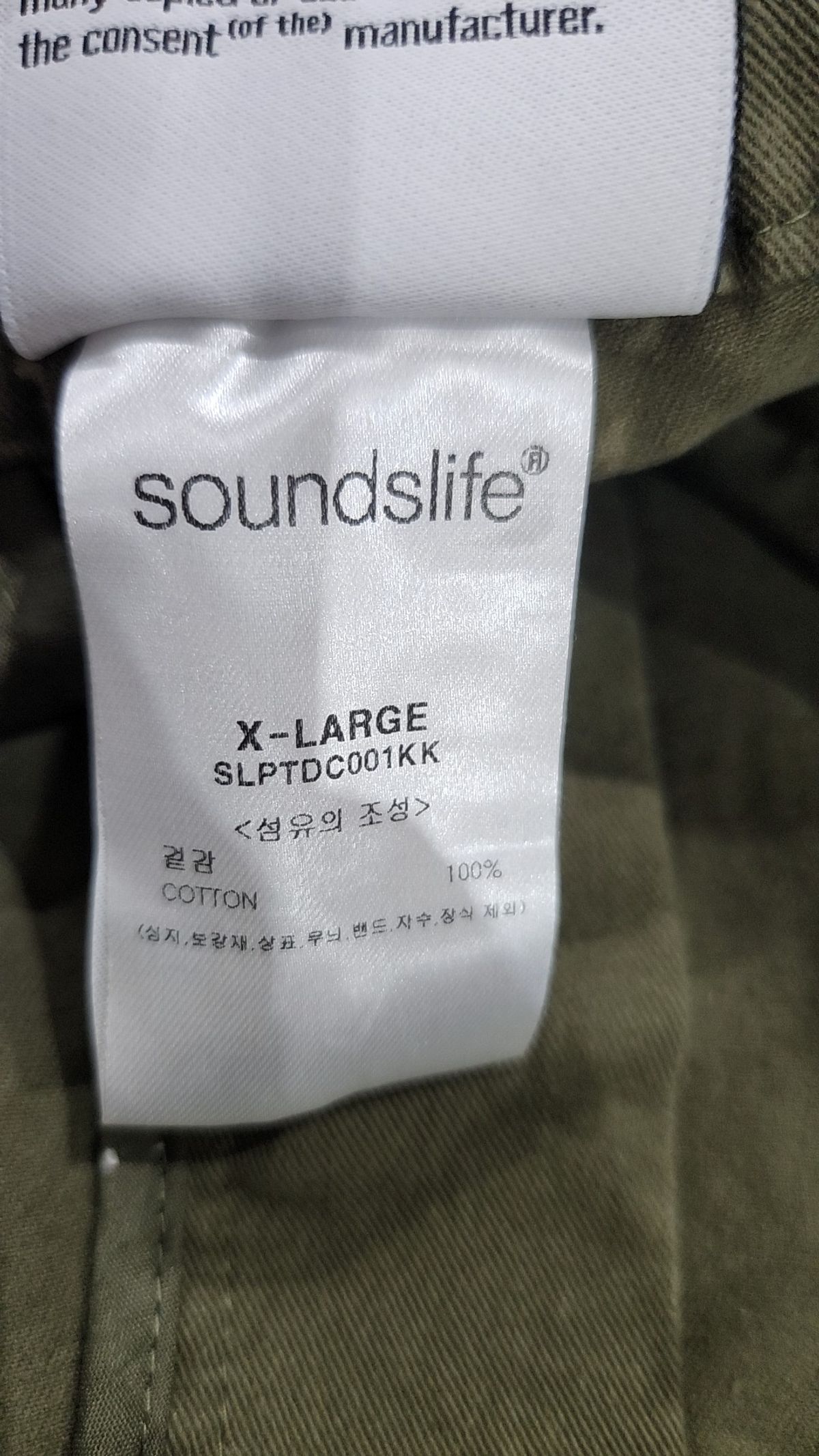 사운즈라이프(SOUNDSLIFE) [2 PACK] Steady Balloon Snap Pants 4Color XL