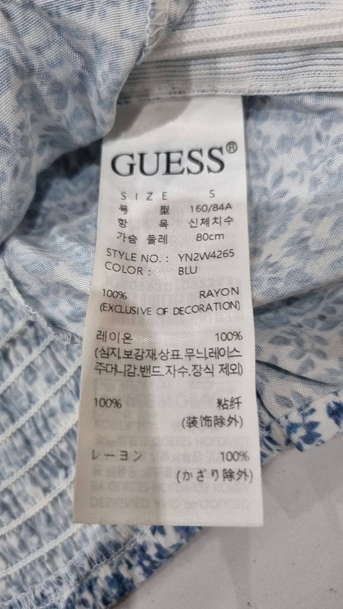게스(GUESS) 백 스모킹 퍼프소매 블라우스 S