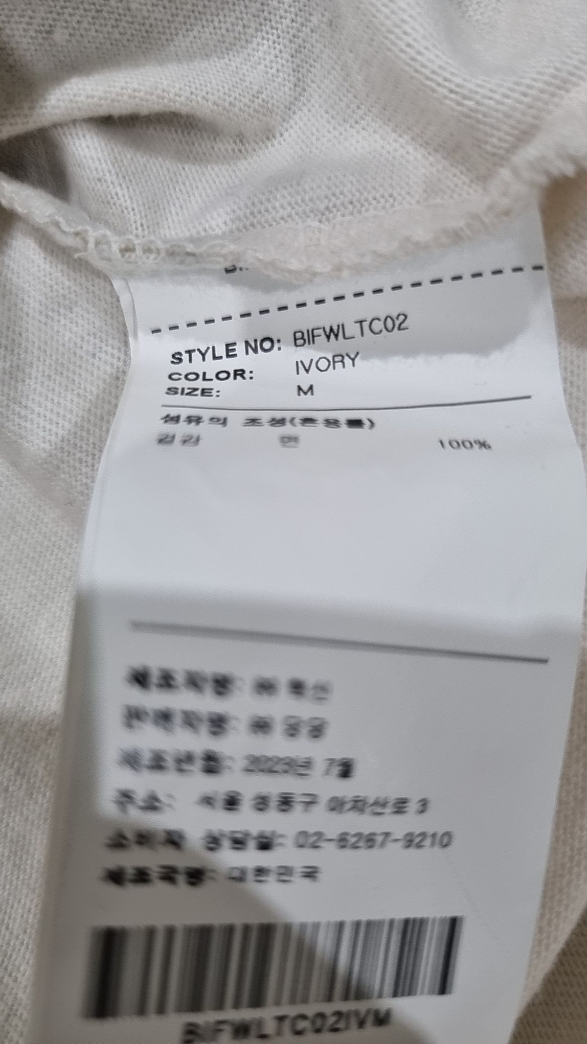 브라운브레스(BROWNBREATH) CAUSE LONGSLEEVE - IVORY M
