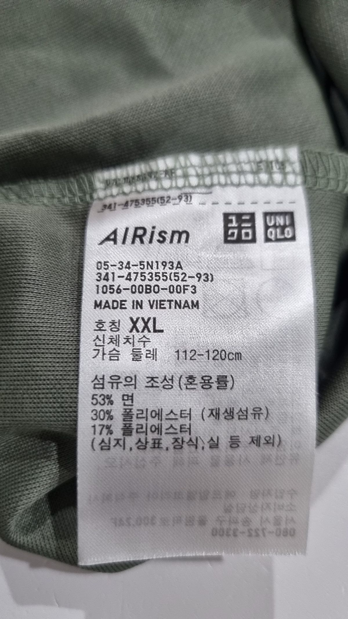 유니클로(UNIQLO) 반소매 티셔츠 XXL