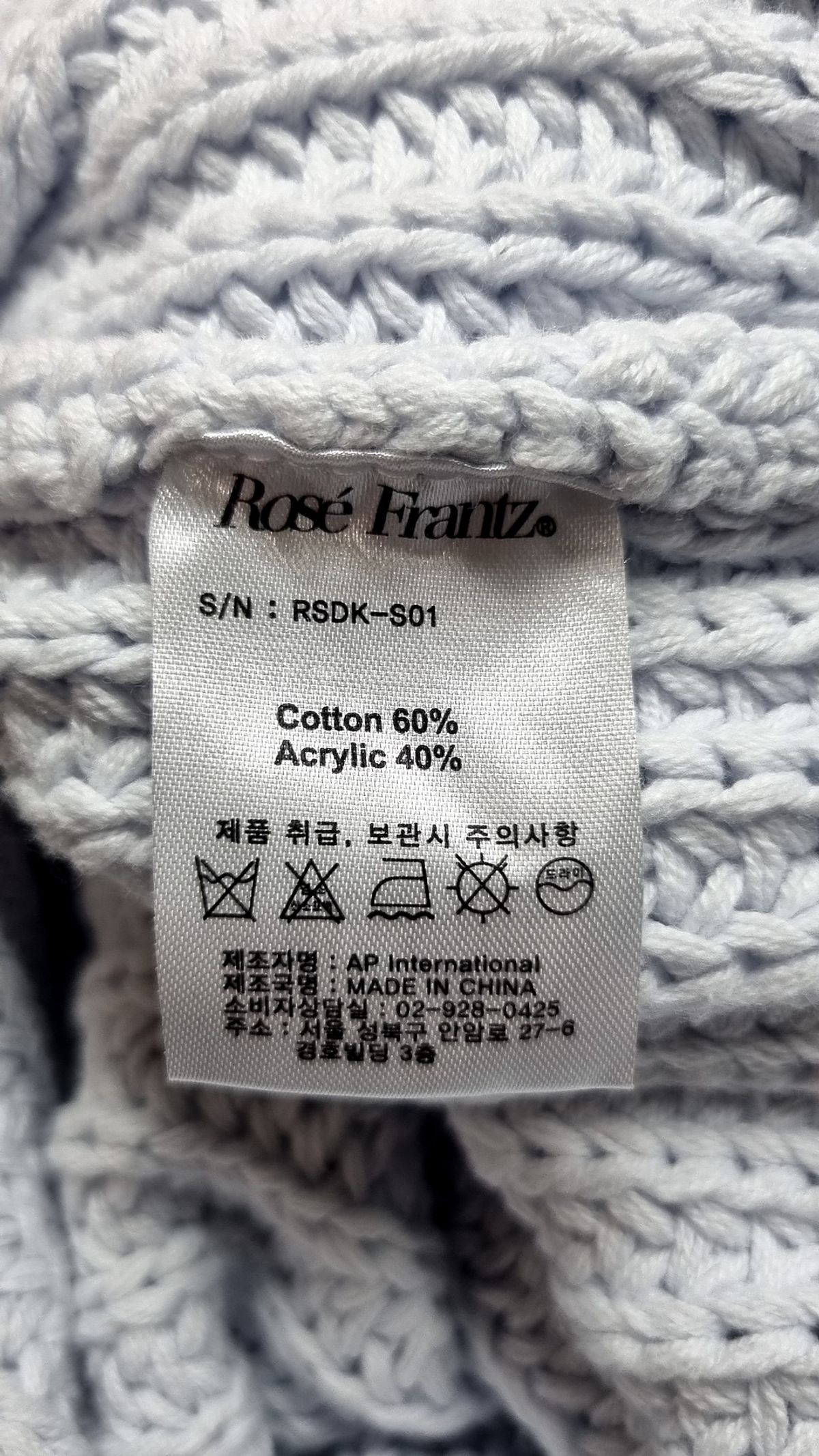 로제프란츠(ROSEFRANTZ) 니트/스웨터 XL