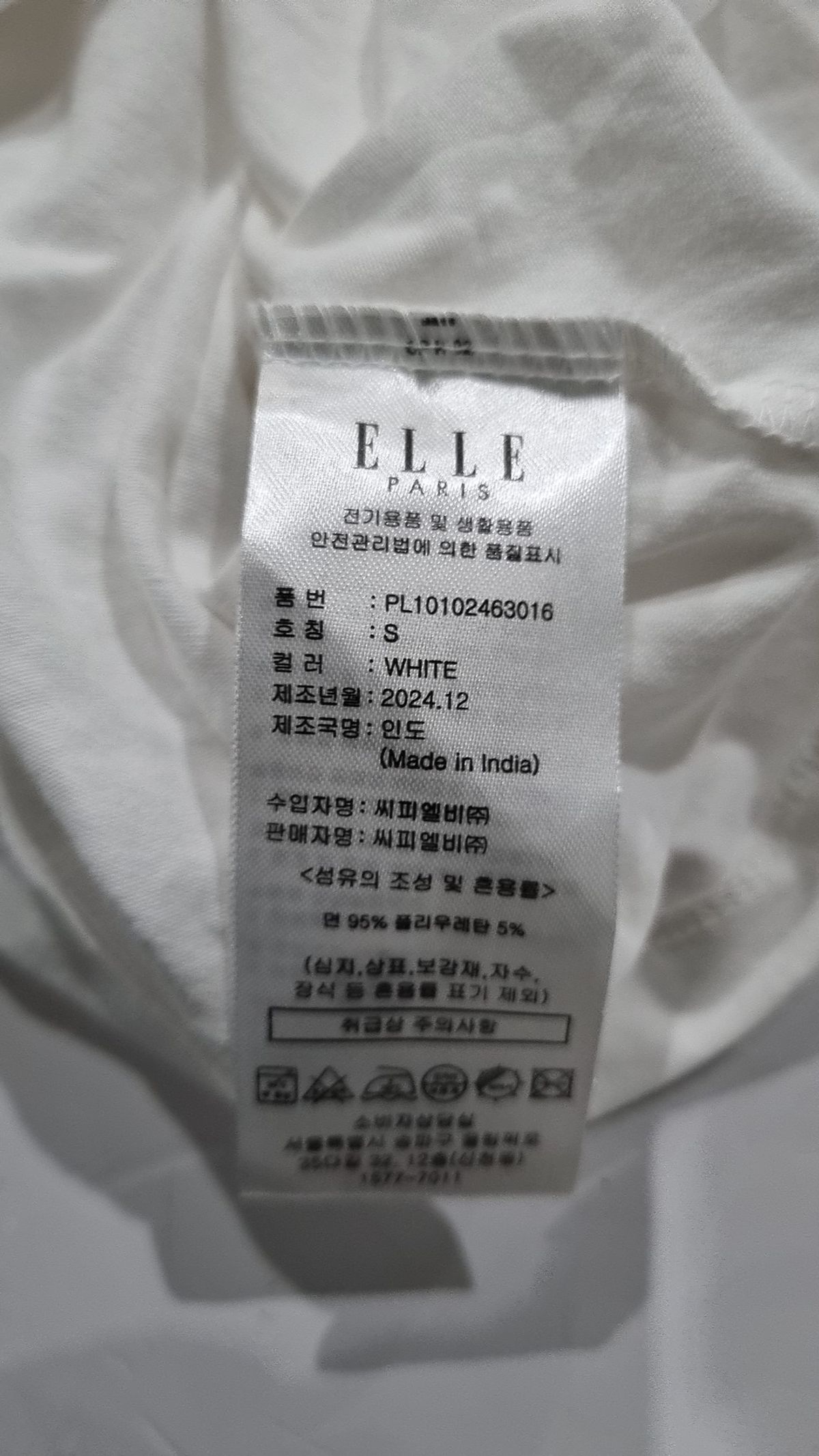 엘르 스포츠(ELLE SPORTS) 피케/카라 티셔츠 S