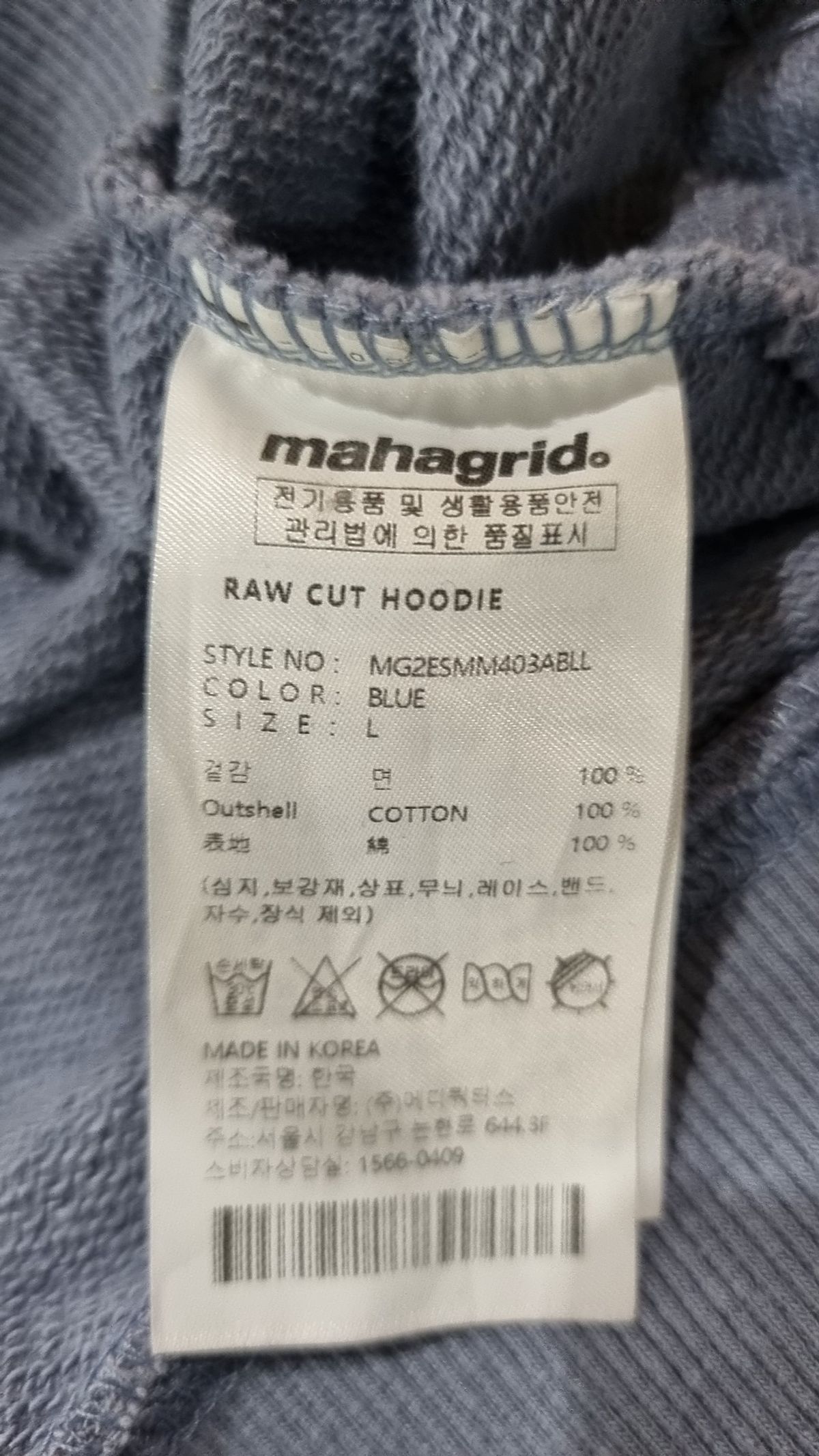 마하그리드(MAHAGRID) 후드 티셔츠 L