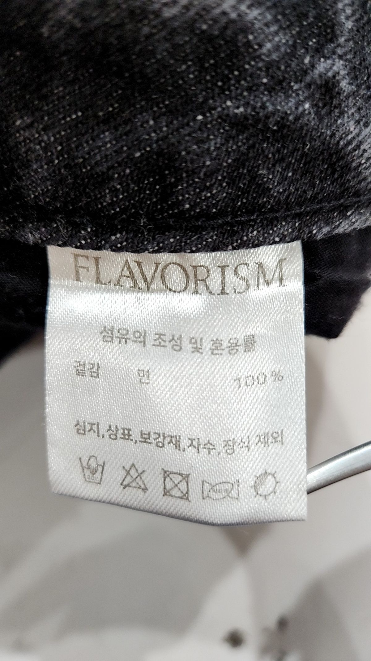 플레이버리즘(FLAVORISM) 청/데님 팬츠 L
