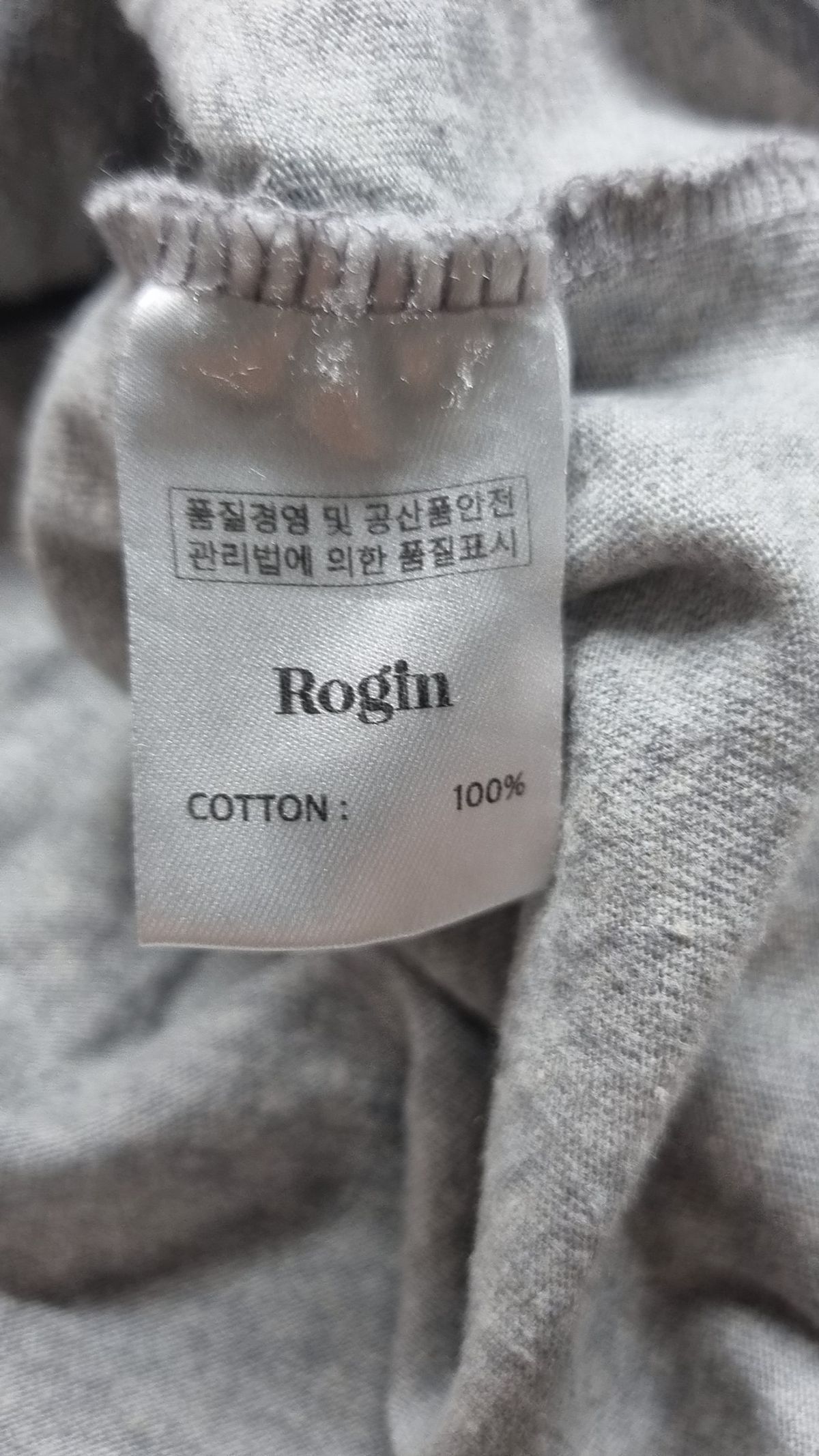 로긴 앤 로지(ROGIN N ROSIE) 긴소매 티셔츠 FREE