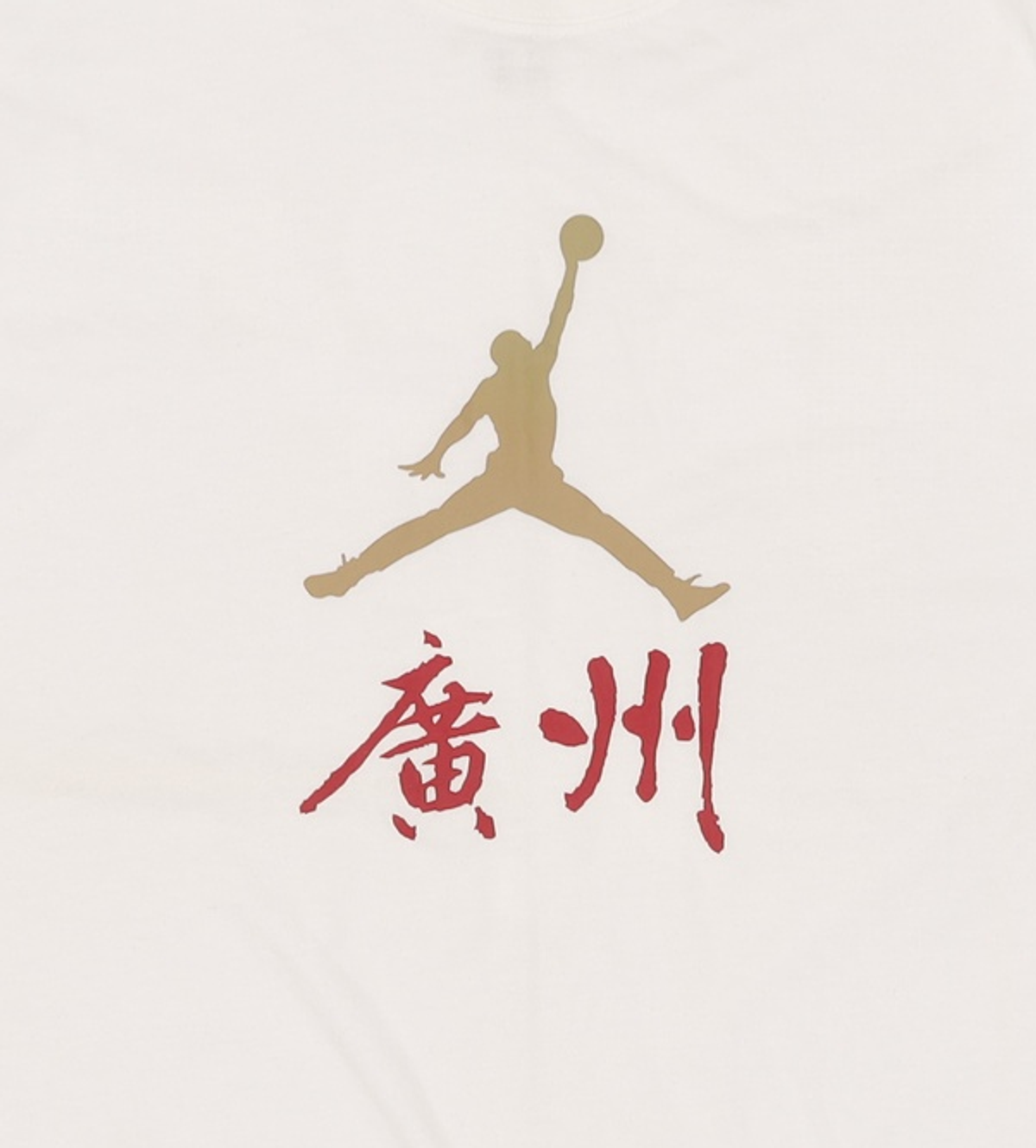 조던(Jordan) 반소매 티셔츠 XL