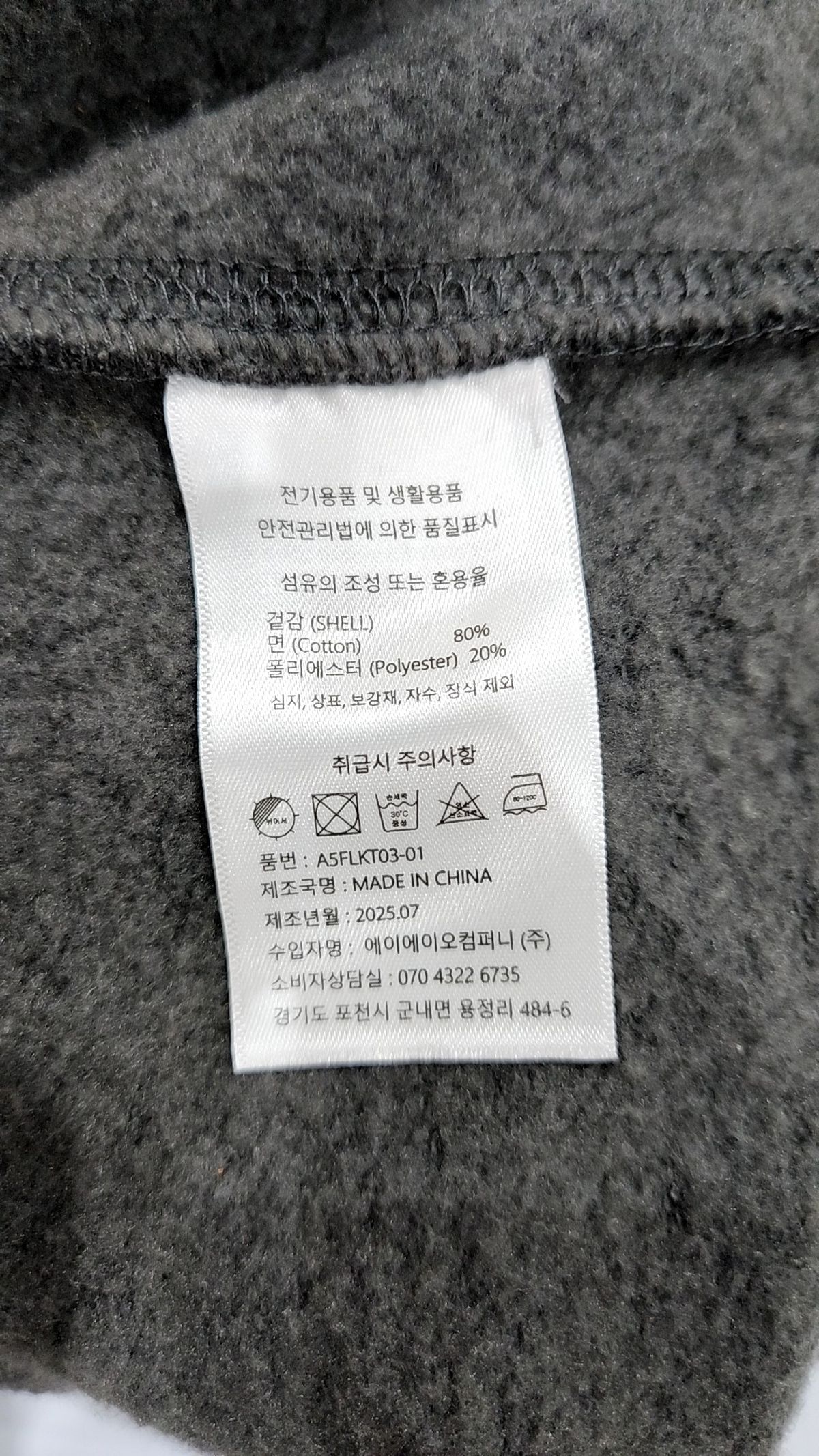 에이지오디(AGOD) 후드 티셔츠 M