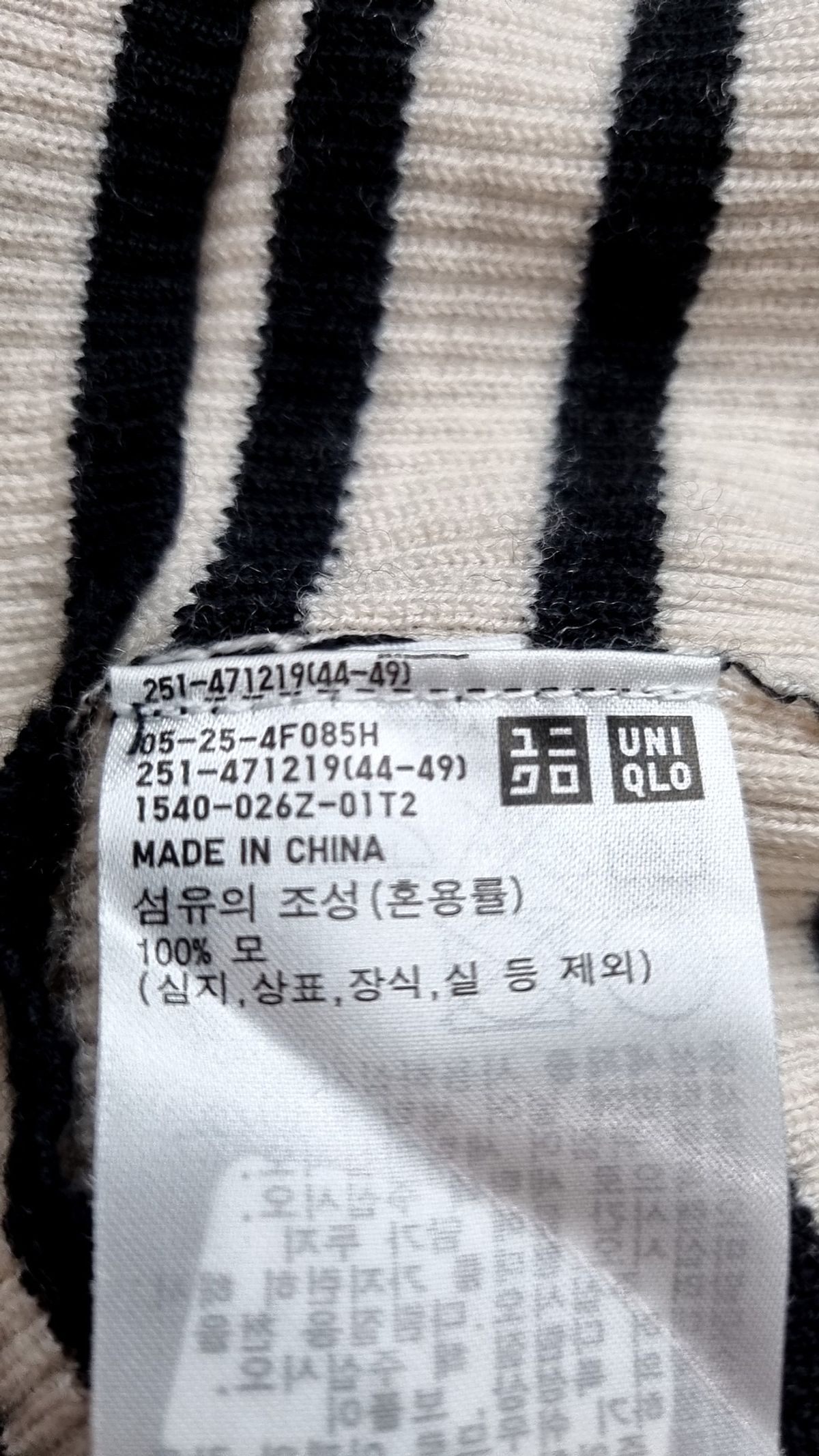 유니클로(UNIQLO) 니트/스웨터 M