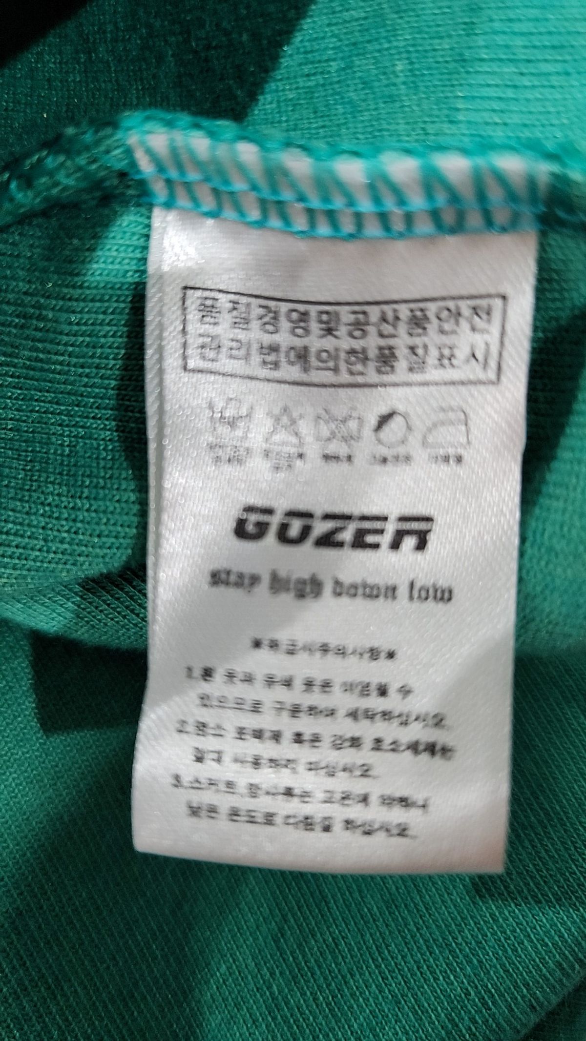 고저(GOZER) 피케/카라 티셔츠 L