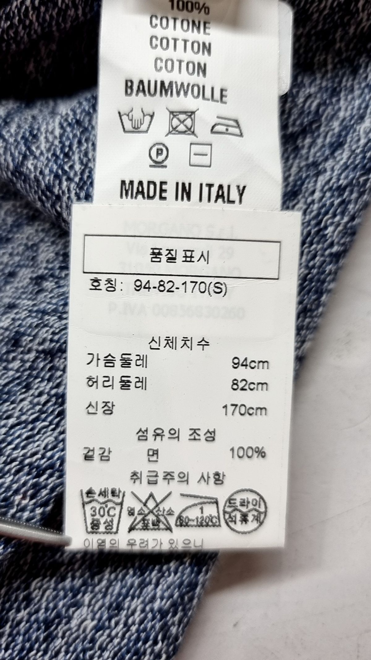 모르가노(morgano) 슈트/블레이저 재킷 S