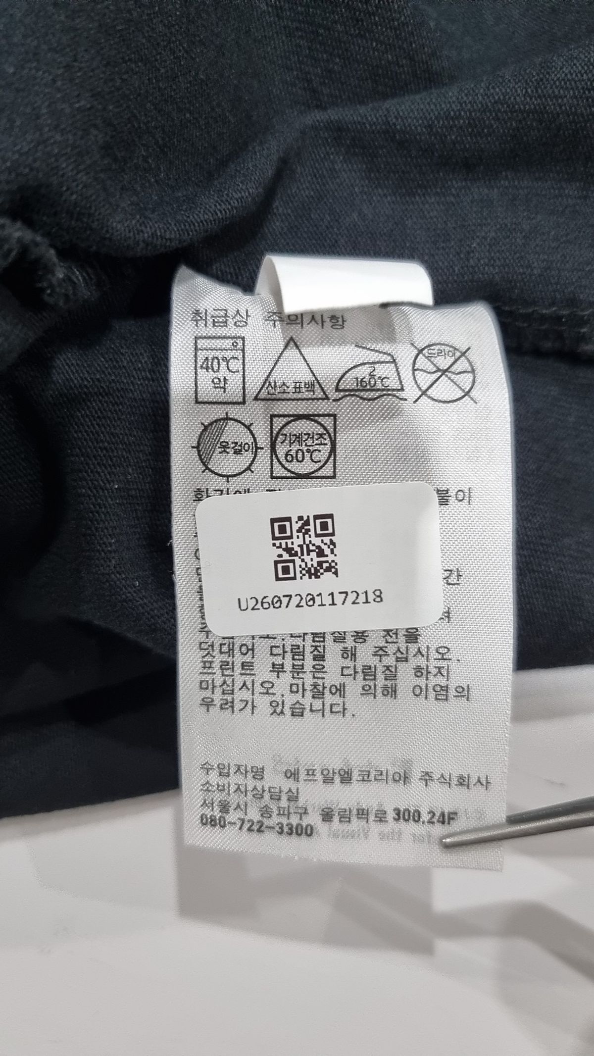 유니클로(UNIQLO) 반소매 티셔츠 L