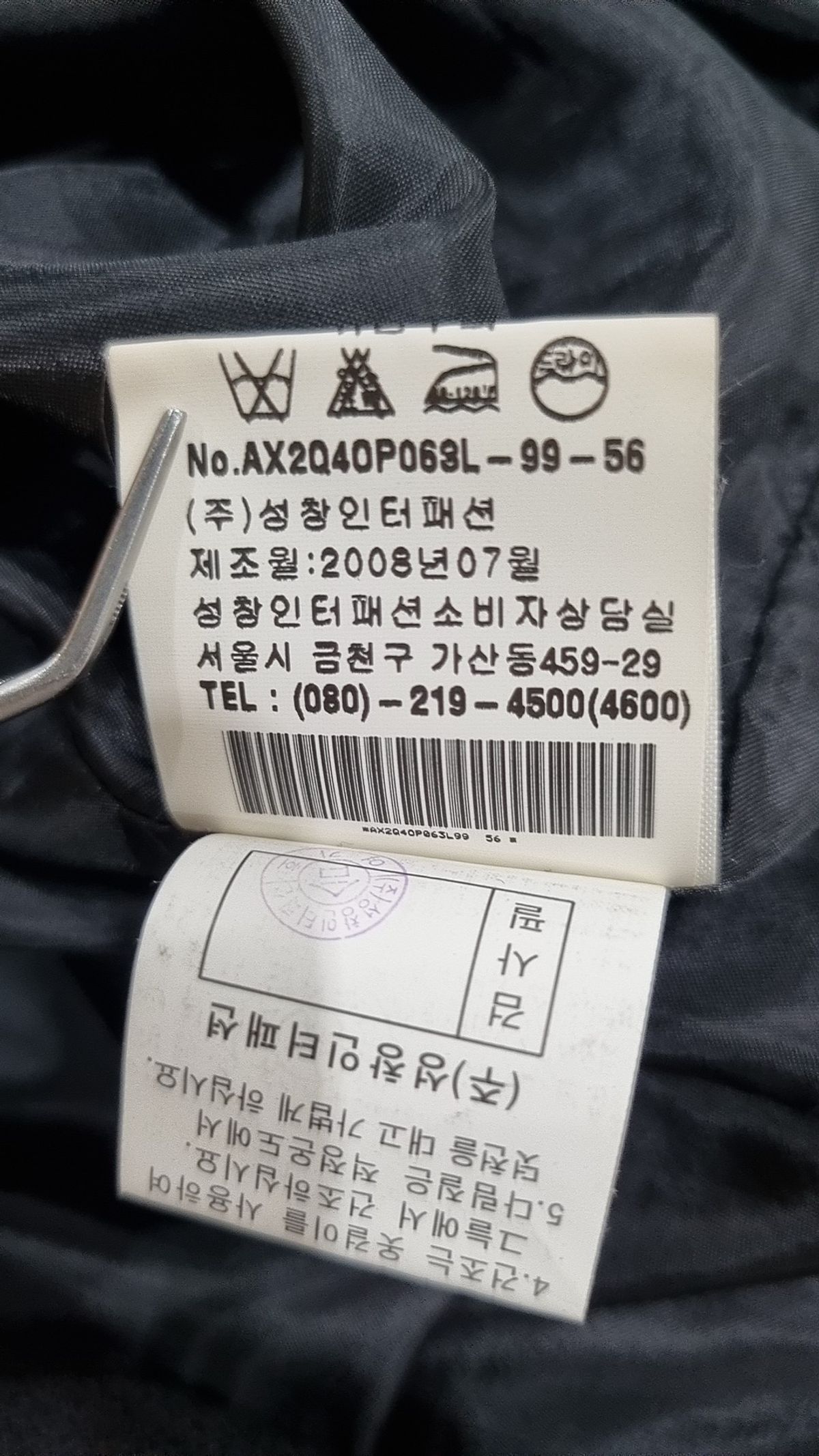 앤클라인(ANNE KLEIN) 미디 원피스 56