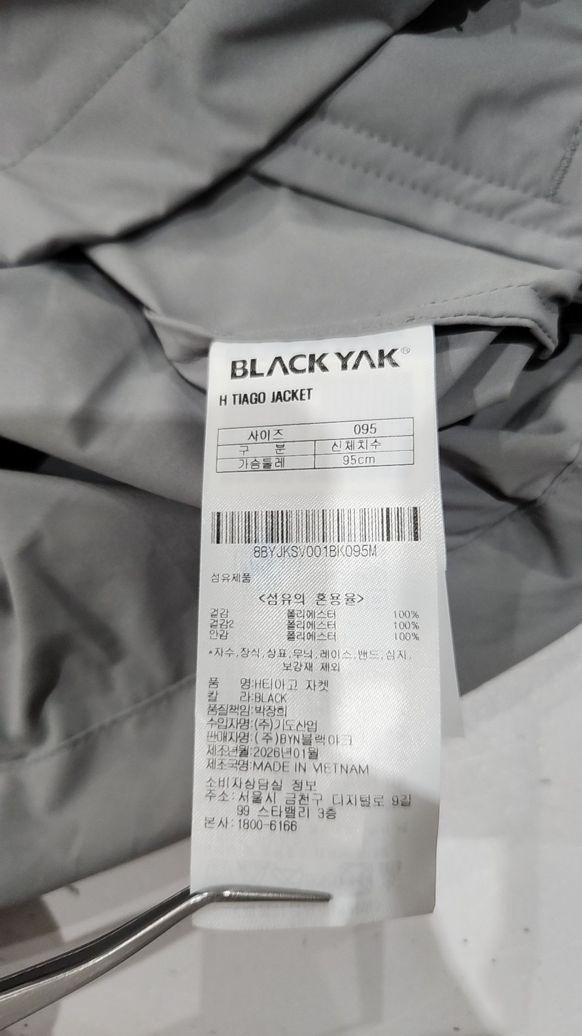블랙야크(BLACKYAK) 나일론/코치 재킷 95