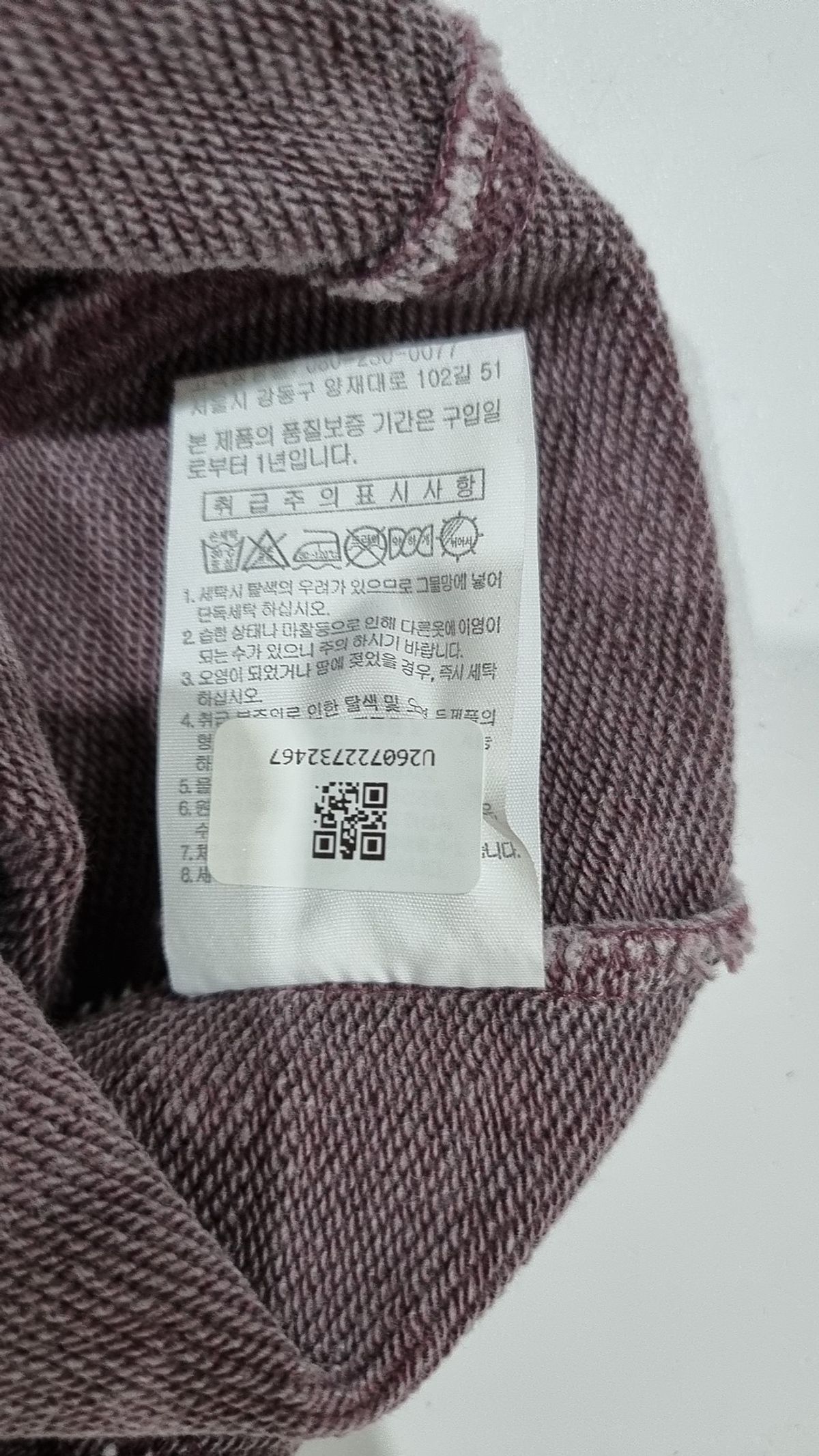 티메이커(TMAKER) 공용) 피그먼트 스웻셔츠_RAE3TR3001PK M