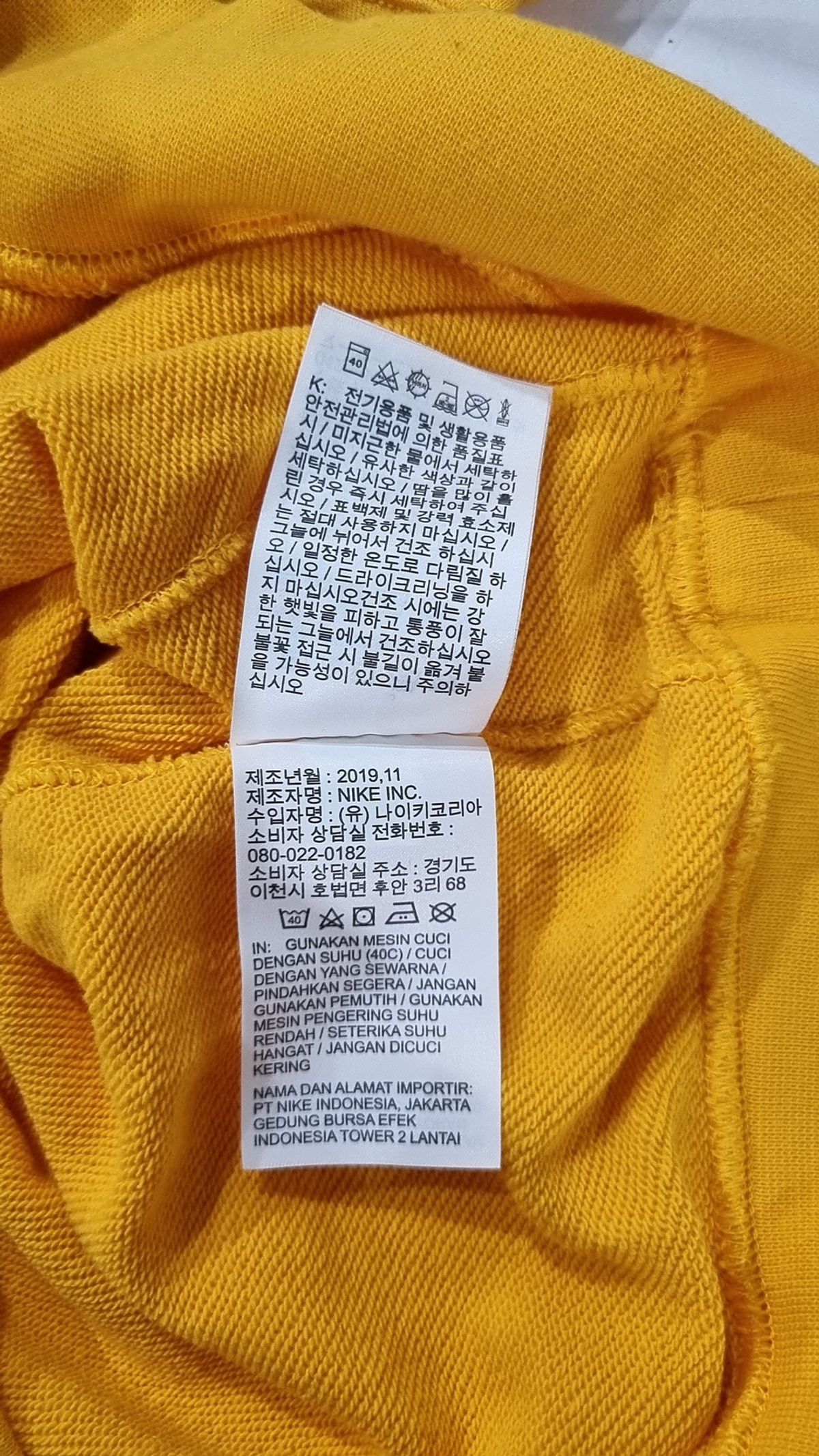 나이키(NIKE) 맨투맨/스웨트셔츠 M