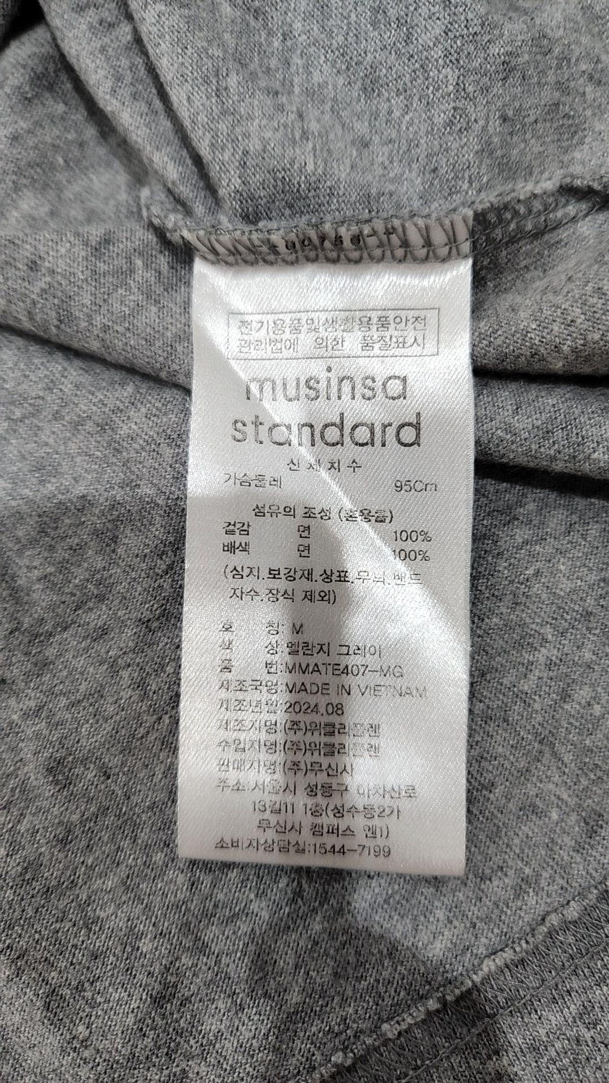 무신사 스탠다드(MUSINSA STANDARD) 반소매 티셔츠 M