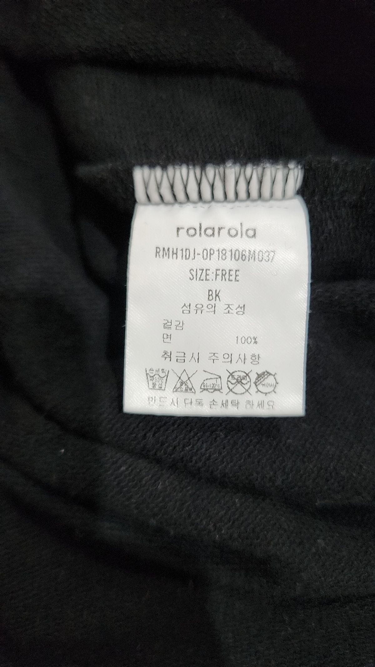 로라로라(ROLAROLA) 피케/카라 티셔츠 FREE