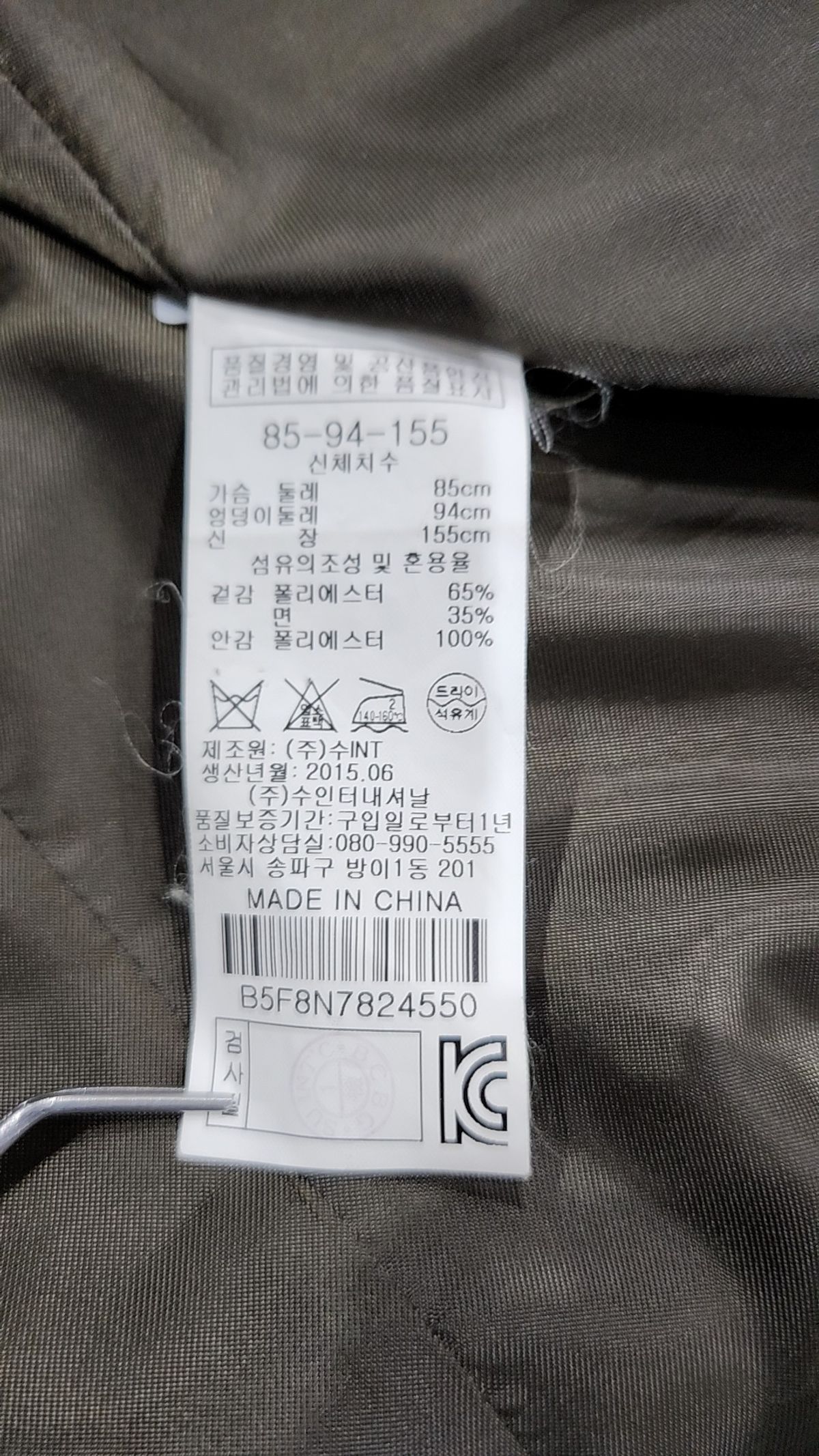 비씨비쥐(BCBG) 봄 가을 코트 85-94-155
