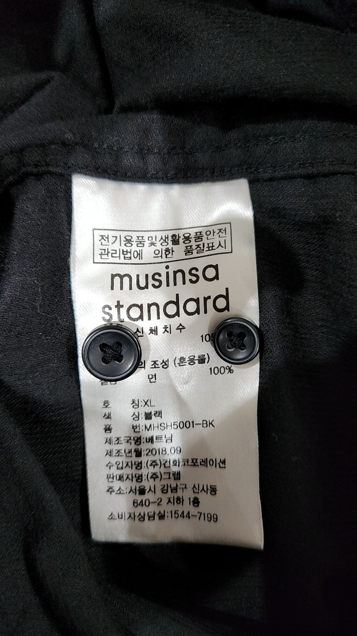 무신사 스탠다드(MUSINSA STANDARD) 캐주얼 셔츠 XL