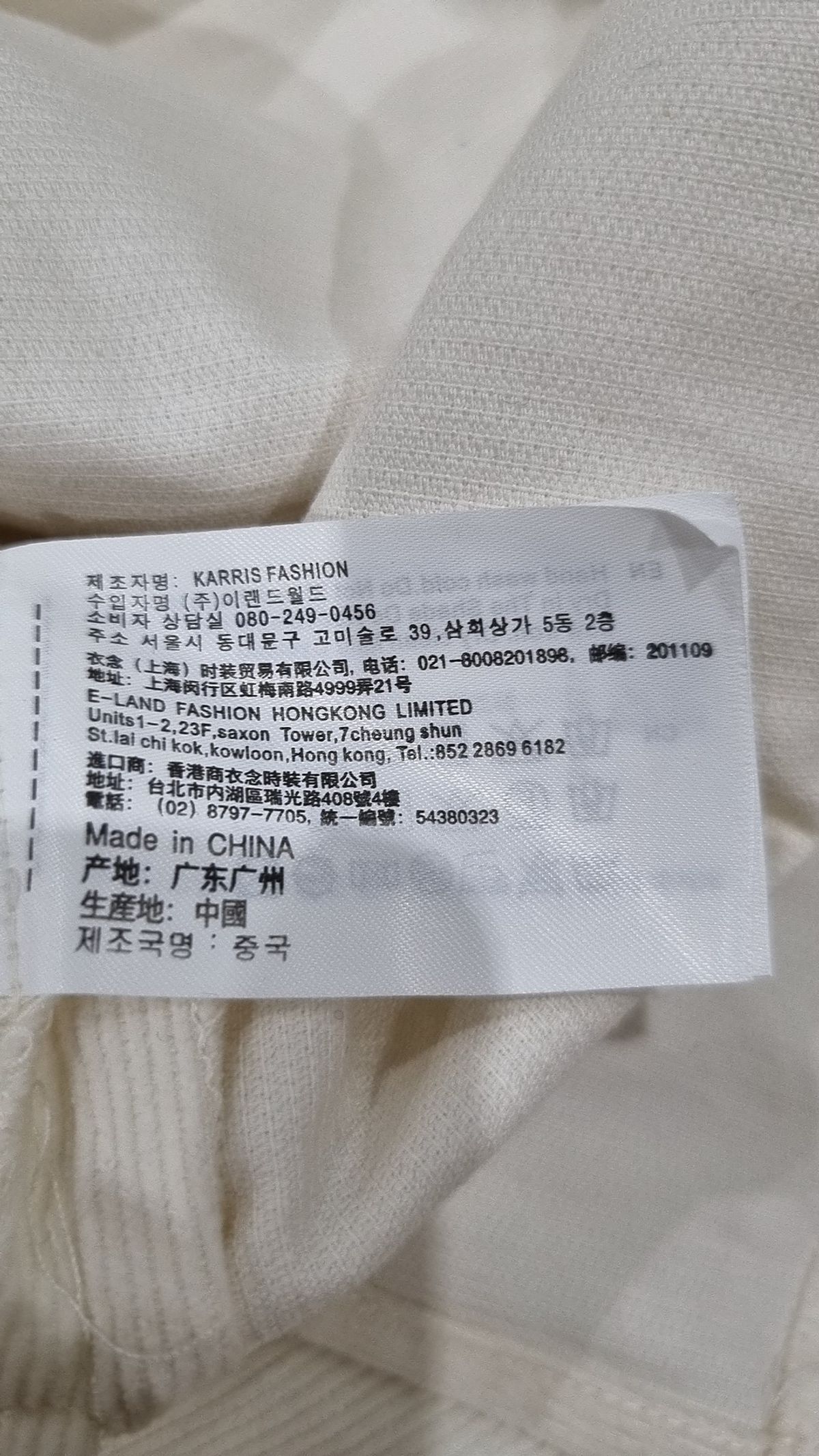 미쏘(MIXXO) 기타 상의 M