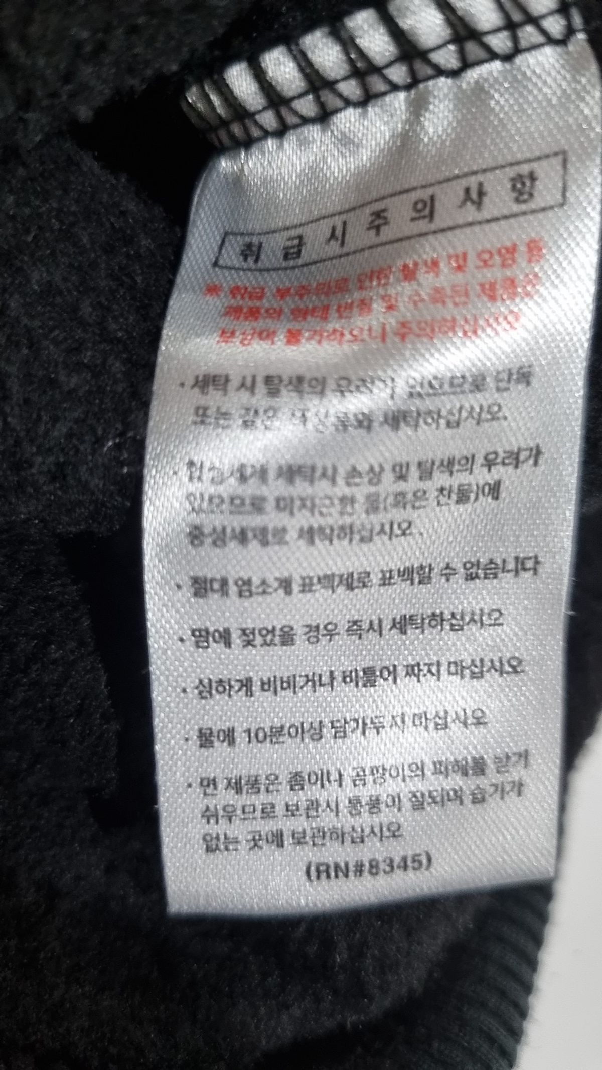 페플(FP142) 후드 티셔츠 2XL