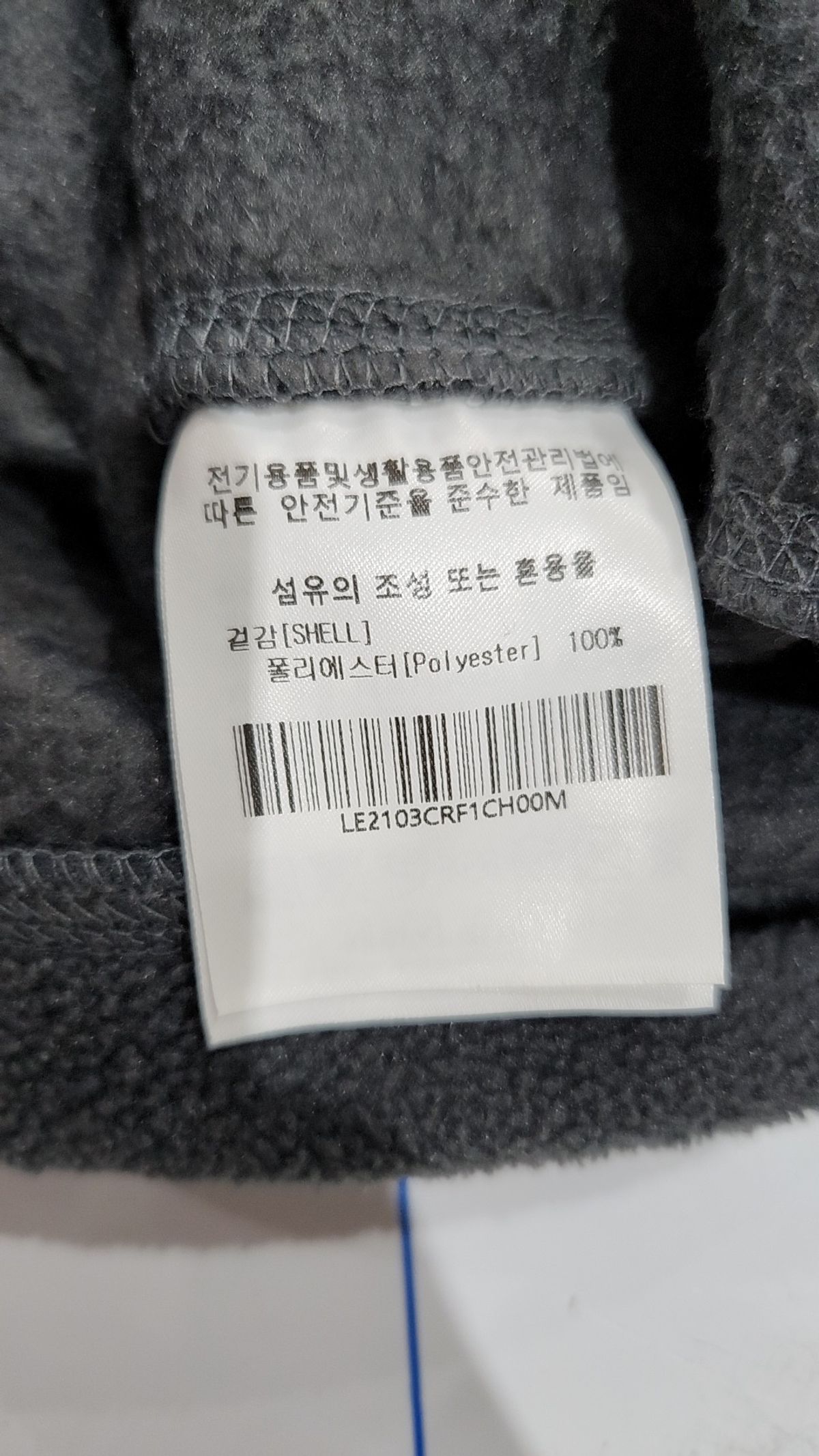 리(LEE) 플리스 M