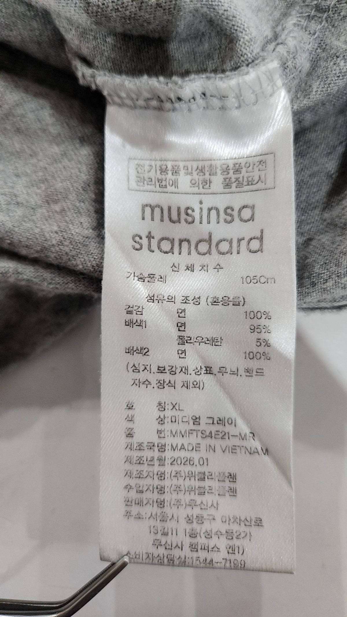 무신사 스탠다드(MUSINSA STANDARD) 레귤러 크루 넥 티셔츠 [미디엄 그레이] XL