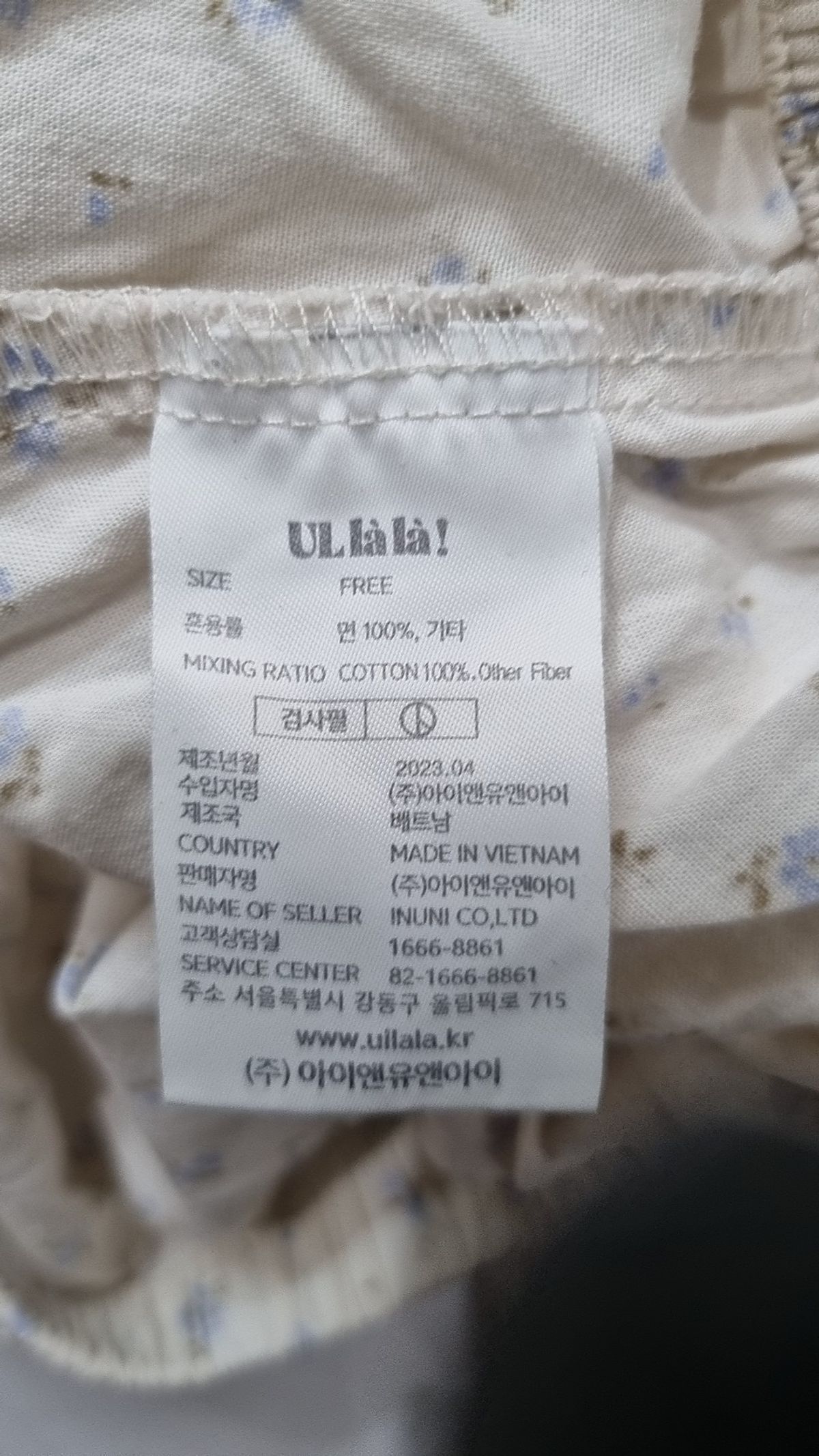 울랄라파자마(ULLALA PAJAMAS) 숏팬츠 FREE