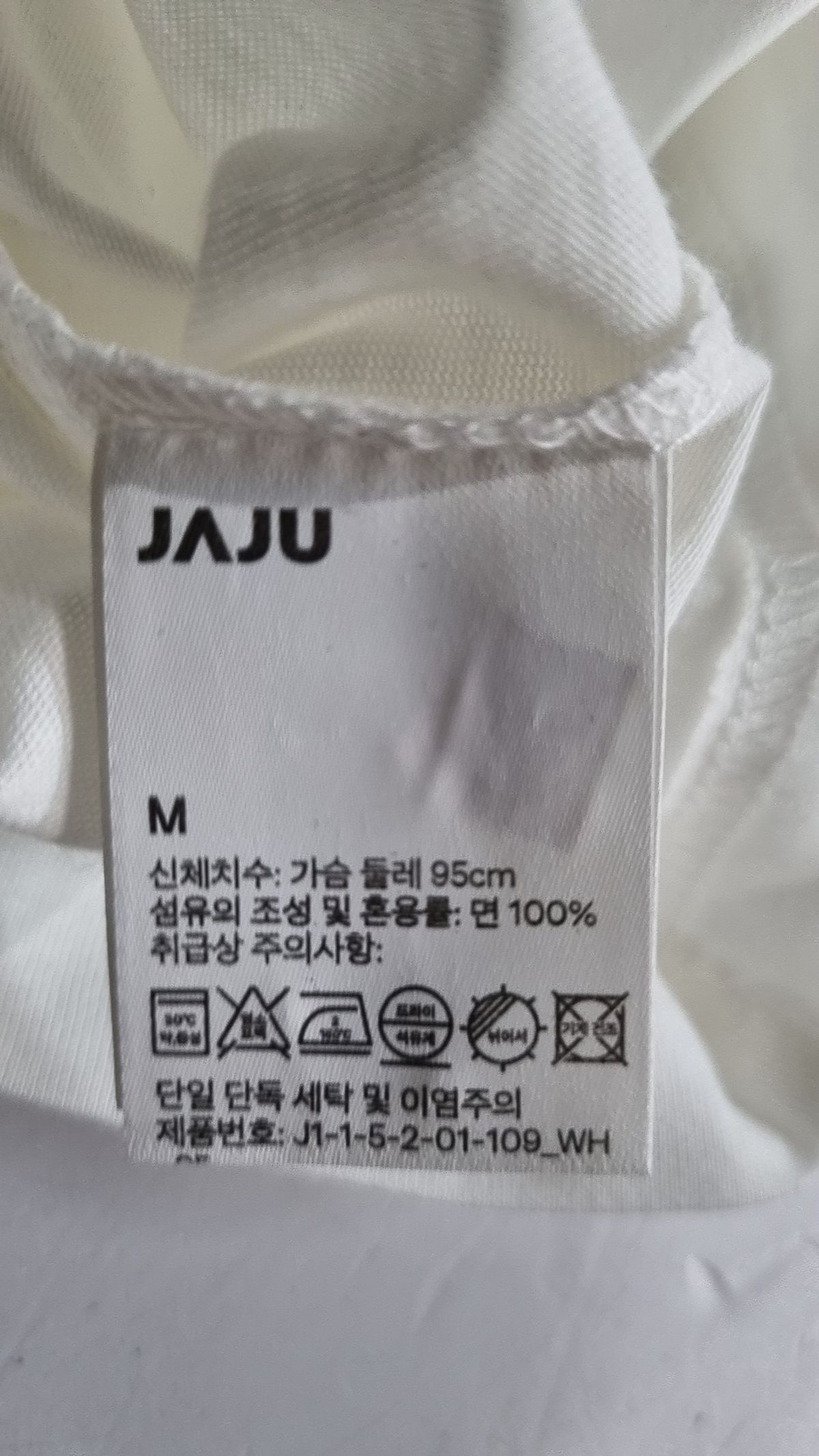 자주(JAJU) 반소매 티셔츠 M