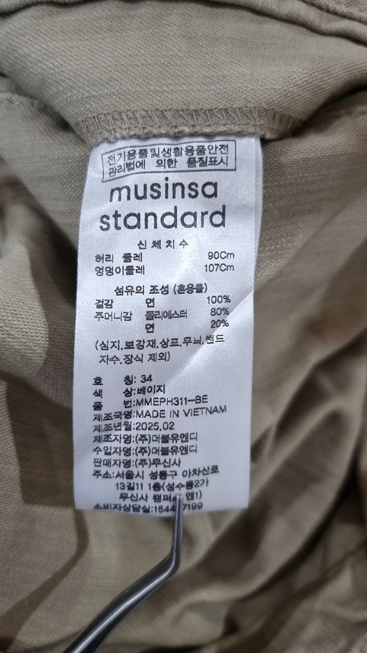 무신사 스탠다드(MUSINSA STANDARD) 숏팬츠 34