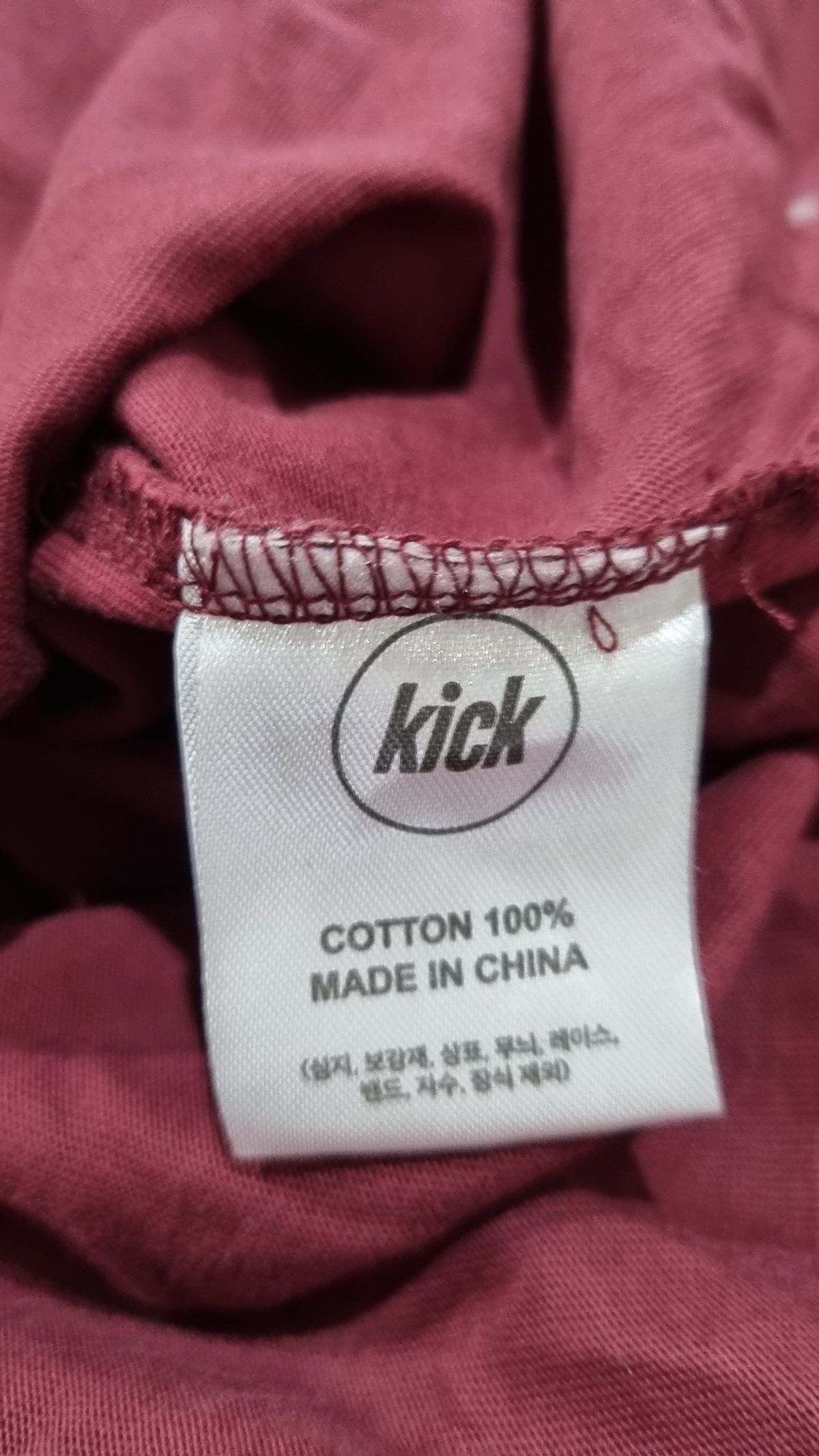 킥(KICK) 반소매 티셔츠 L