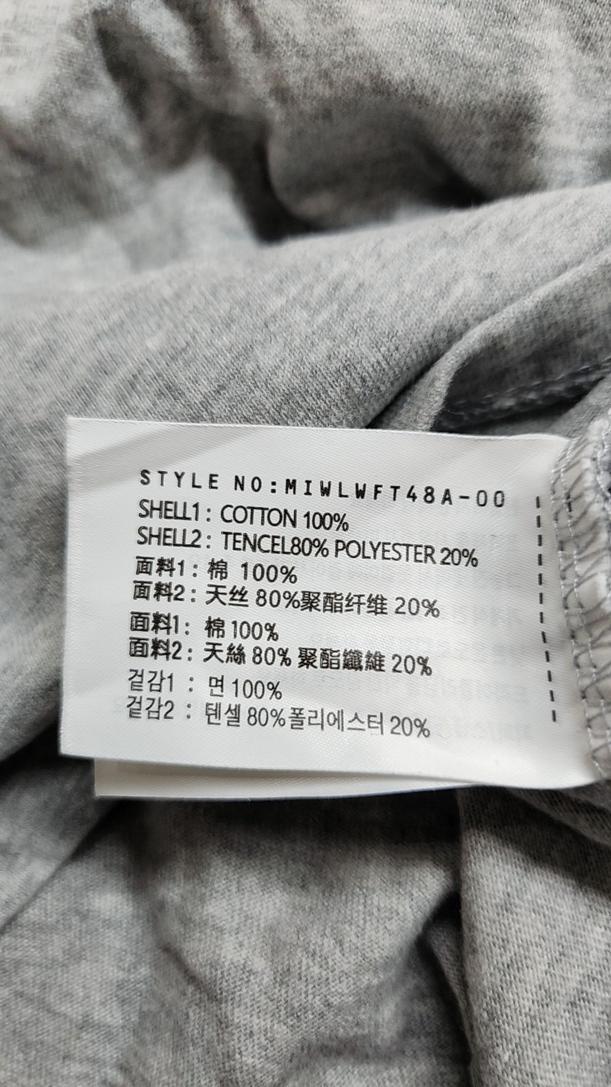 미쏘(MIXXO) 후드 티셔츠 L
