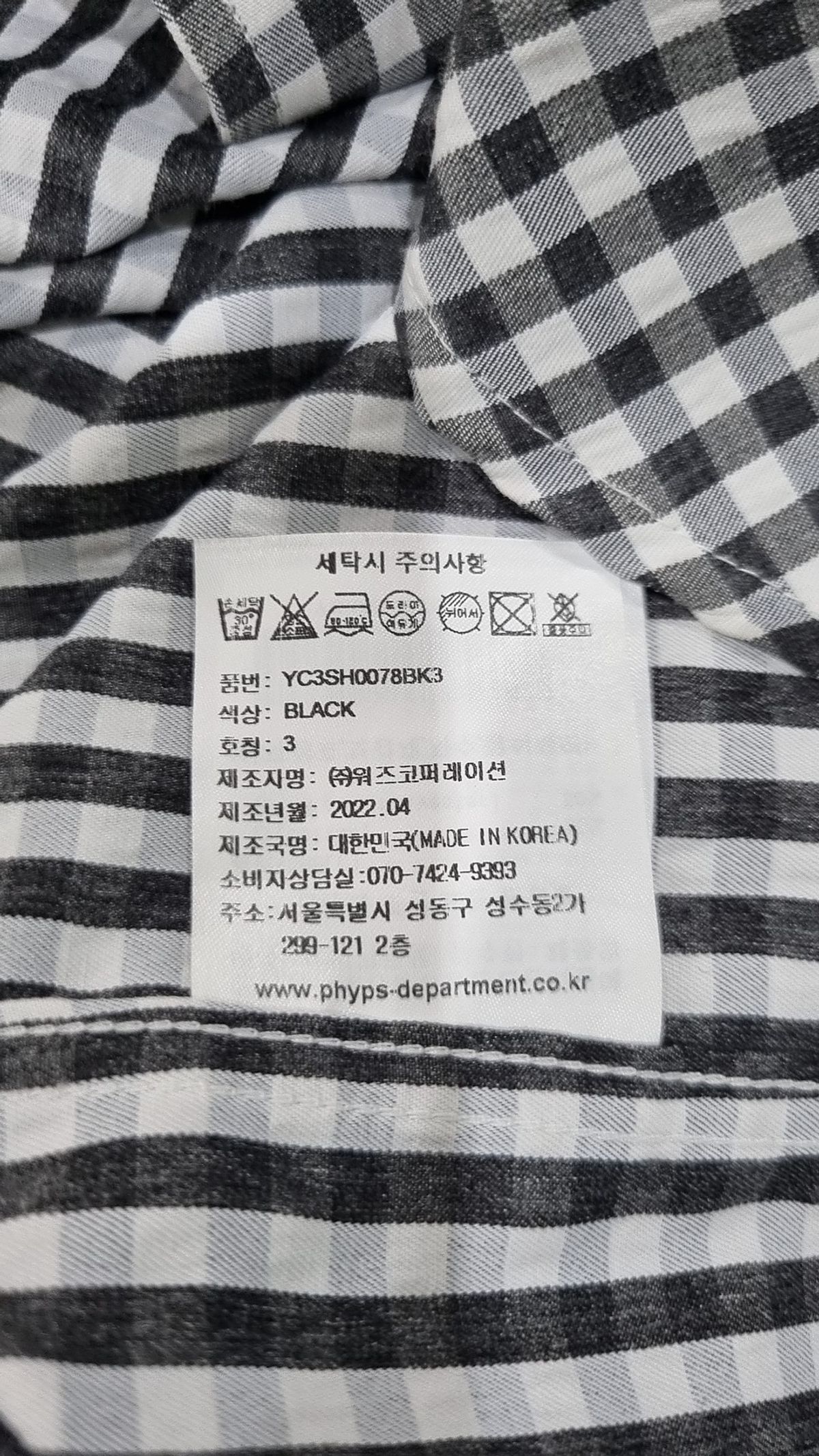 예일(YALE) 캐주얼 셔츠 L